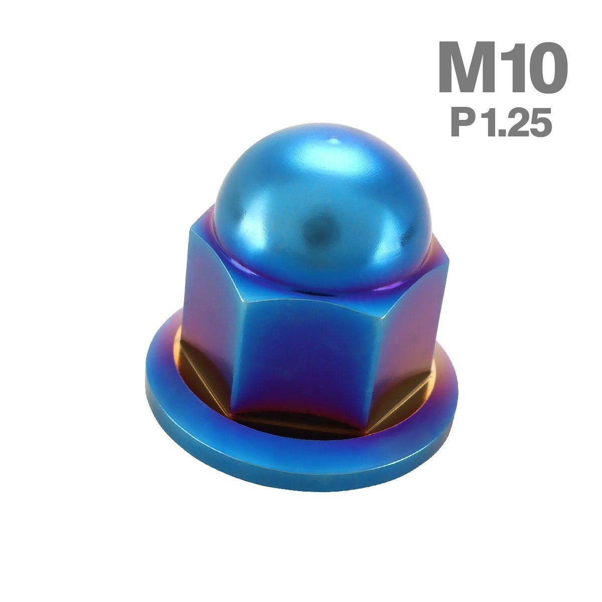チタンナット ドームナット M10 P1.25 袋ナット フランジ付き 焼きチタンカラー 1個 JA1638拍卖