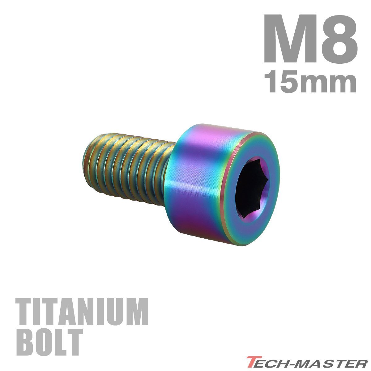 M8×15mm P1.25 64チタン合金 スリムヘッド キャップボルト 六角穴付き チタンカラー 1個 JA1996拍卖