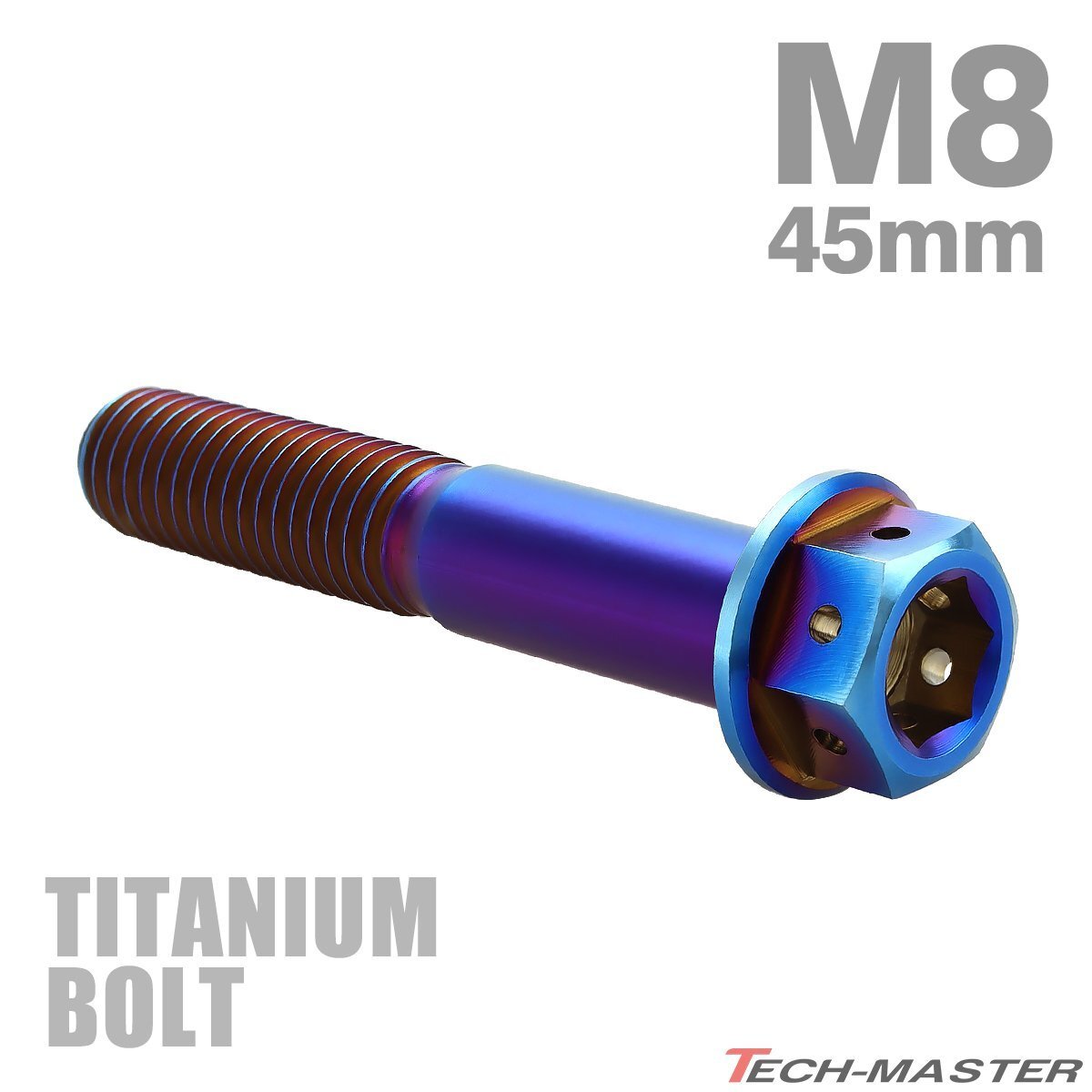 M8×45mm P1.25 64チタン合金 ホールヘッド 六角ボルト フランジ付き 焼きチタンカラー 車/バイク/自転車 1個 JA1794拍卖