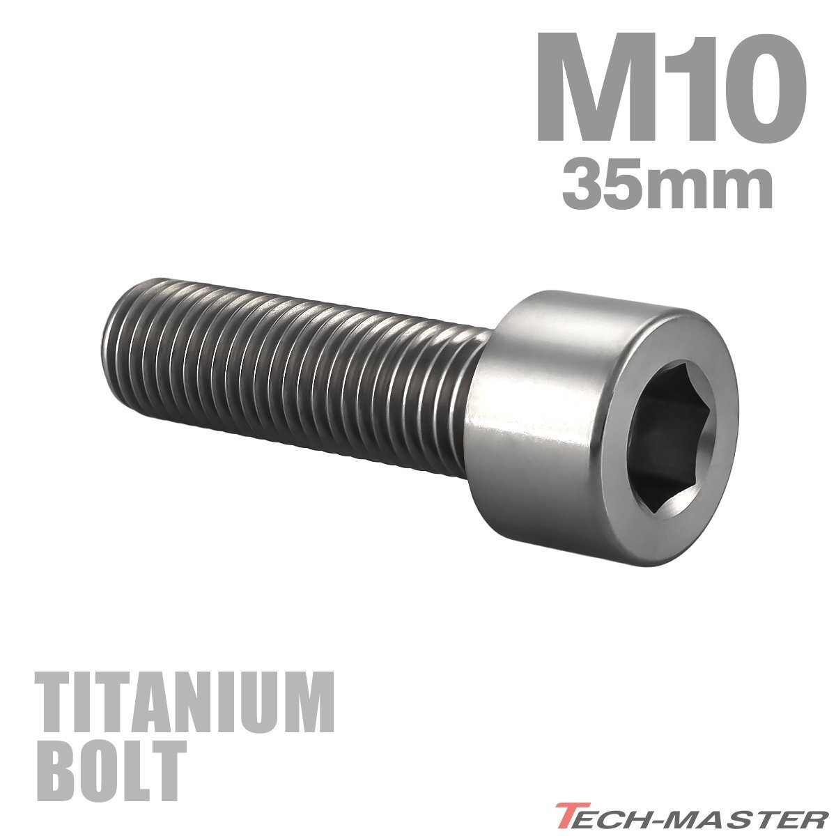 M10×35mm P1.25 64チタン合金 スリムヘッド キャップボルト 六角穴付き シルバーカラー 1個 JA2500拍卖