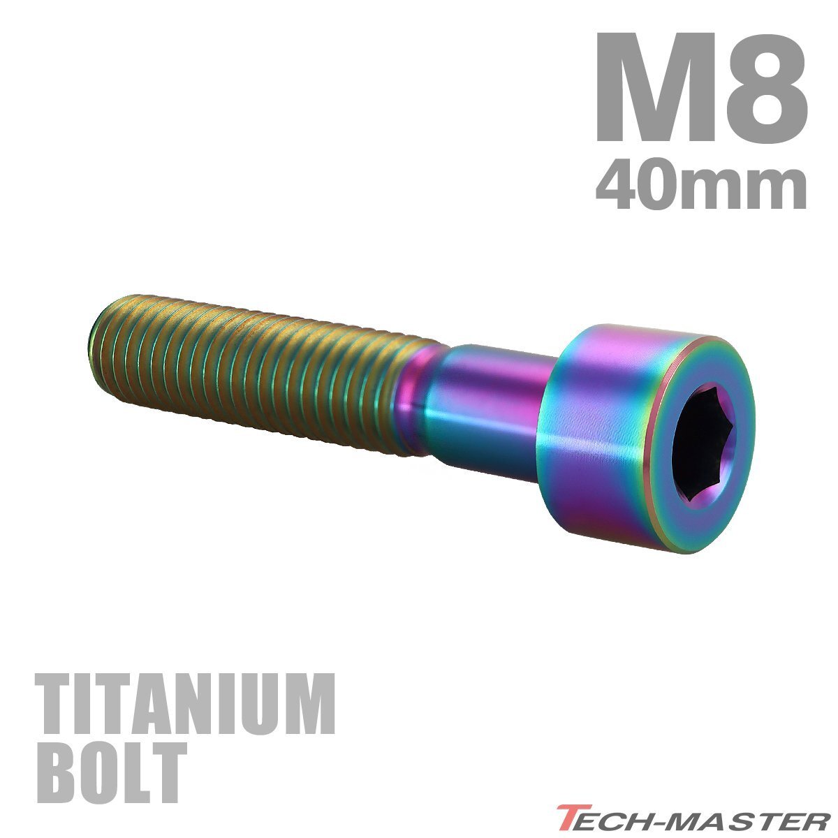 M8×40mm P1.25 64チタン合金 スリムヘッド キャップボルト 六角穴付き チタンカラー 1個 JA2026拍卖