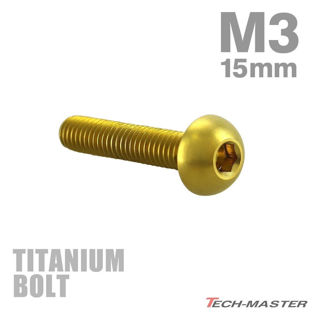 M3×15mm P0.5 64チタン合金 トラスヘッド 六角穴付き ボタンボルト ゴールドカラー 車/バイク/自転車 1個 JA2056拍卖