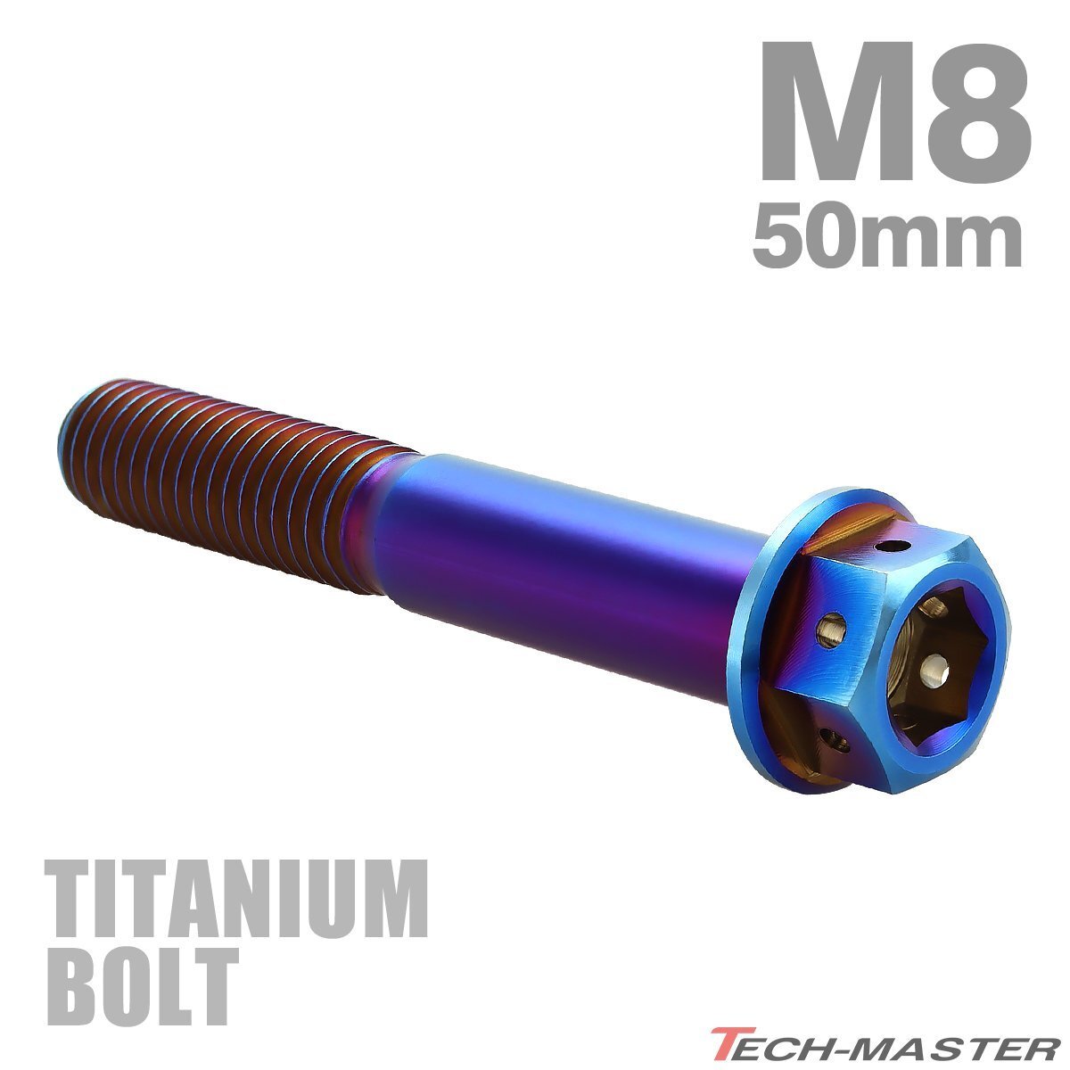 M8×50mm P1.25 64チタン合金 ホールヘッド 六角ボルト フランジ付き 焼きチタンカラー 車/バイク/自転車 1個 JA1797拍卖