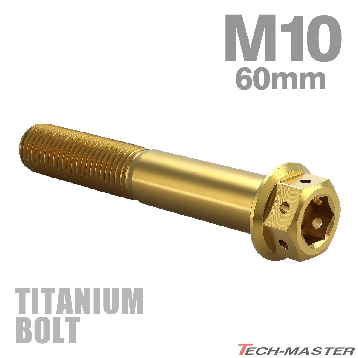 M10×60mm P1.25 64チタン合金 ホールヘッド 六角ボルト フランジ付き ゴールドカラー 車/バイク/自転車 1個 JA1826拍卖