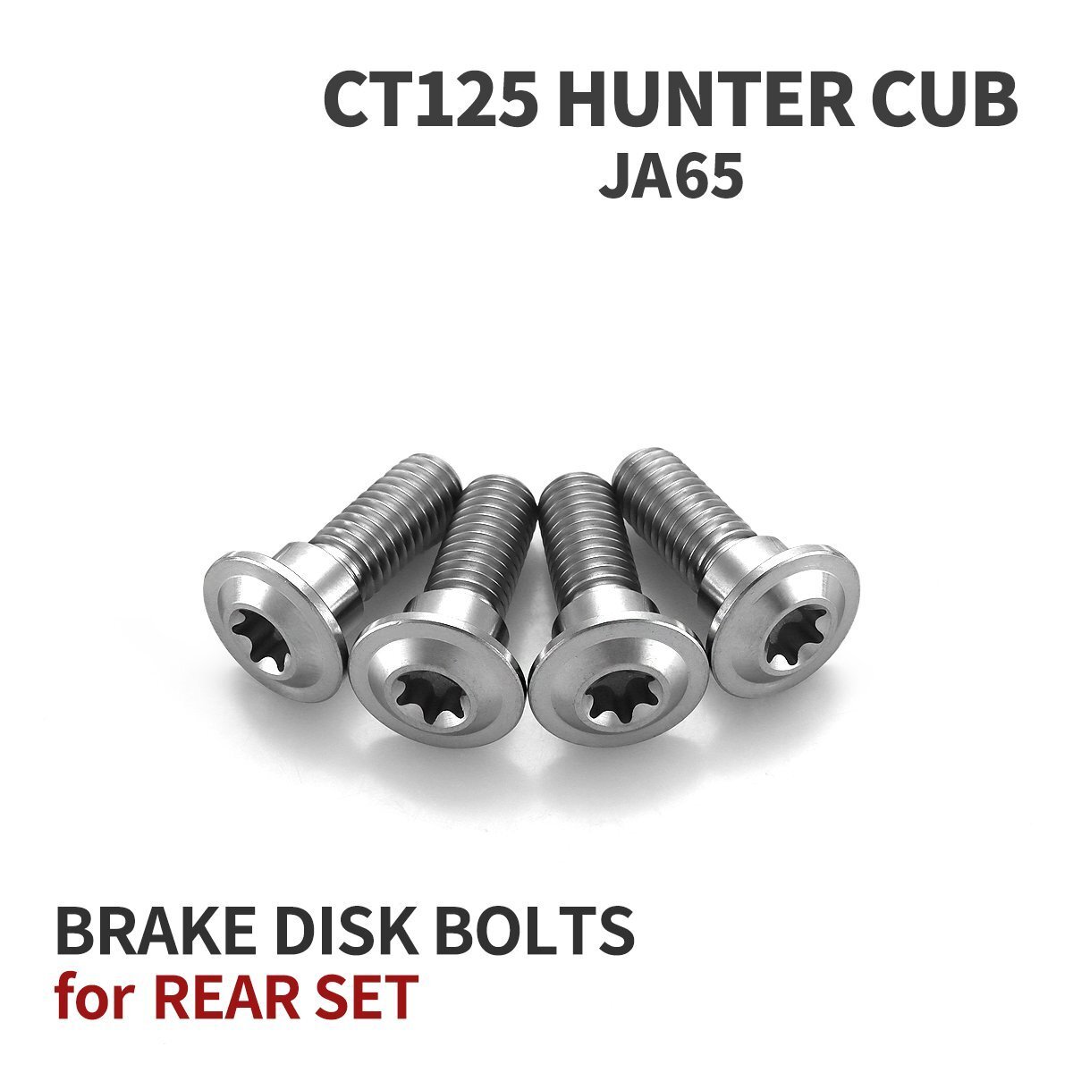 CT125 ハンターカブ JA65 ブレーキディスクローター ボルト リア用 4本セット M8 P1.25 ホンダ用 シルバー JA20016拍卖