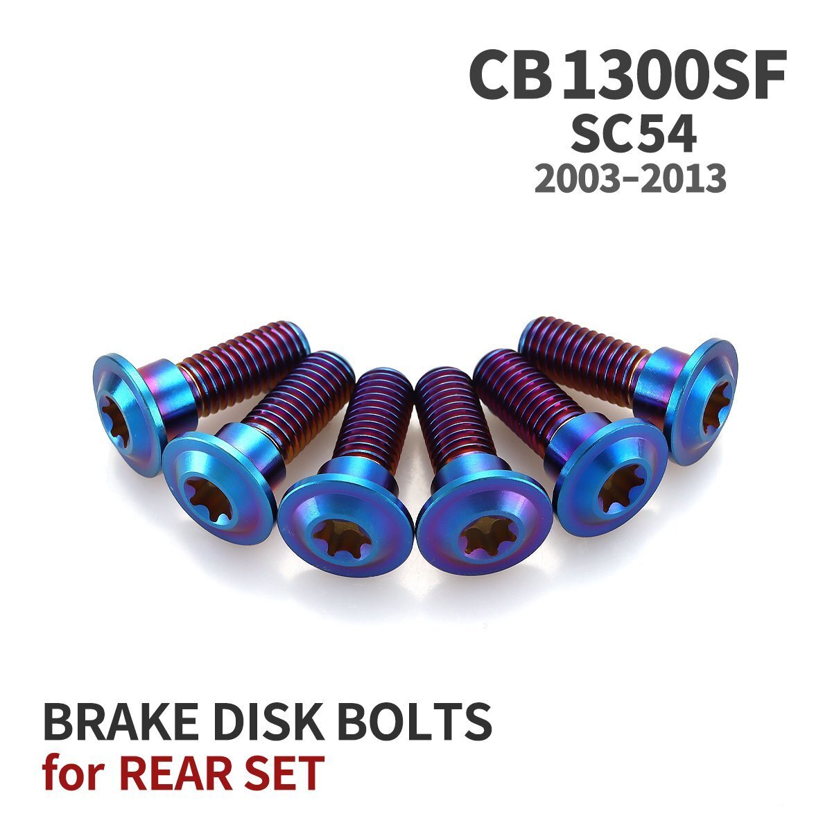 CB1300SF SC54 03年~13年 64チタン ブレーキディスクローター ボルト リア用 6本セット M8 M6 ホンダ用 焼きチタンカラー JA20029拍卖