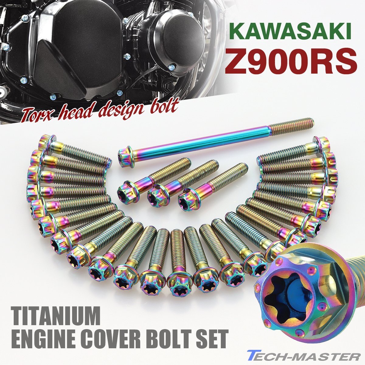 Z900RS エンジンカバーボルト 27本セット チタン製 トルクスヘッド カワサキ車用 レインボーカラー JA8176拍卖