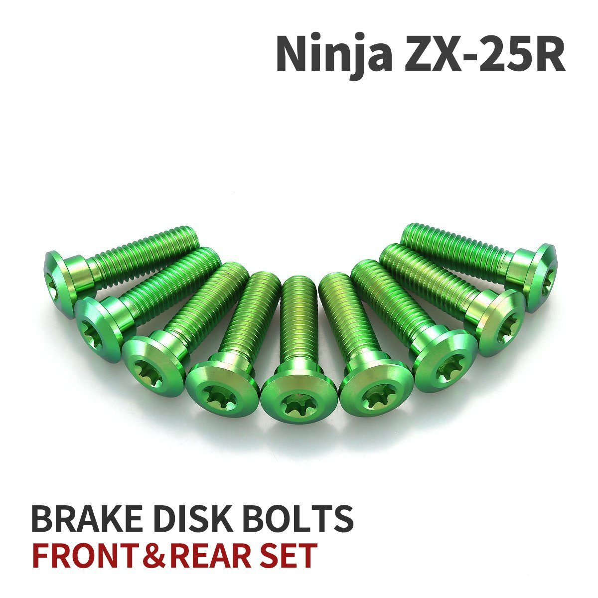 Ninja ZX-25R 64チタン ブレーキディスクローター ボルト フロント リア 9本セット M8 P1.25 カワサキ車用 グリーン JA22126拍卖