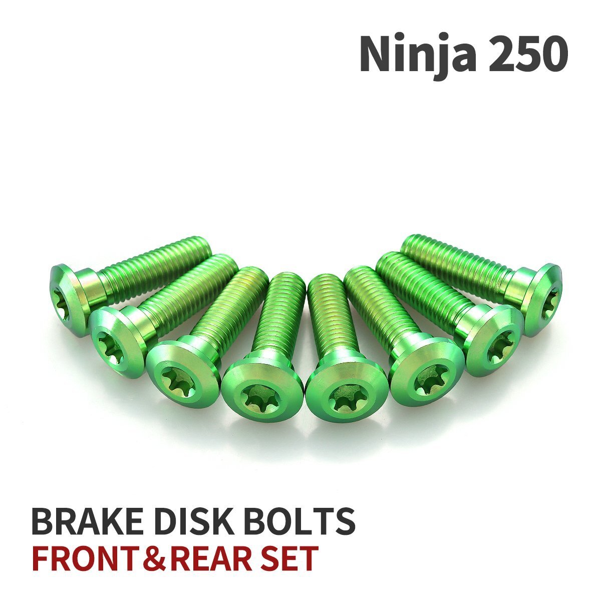 ニンジャ250 Ninja 64チタン ブレーキディスクローター ボルト フロント リア 8本セット M8 P1.25 カワサキ車用 グリーン JA22120拍卖