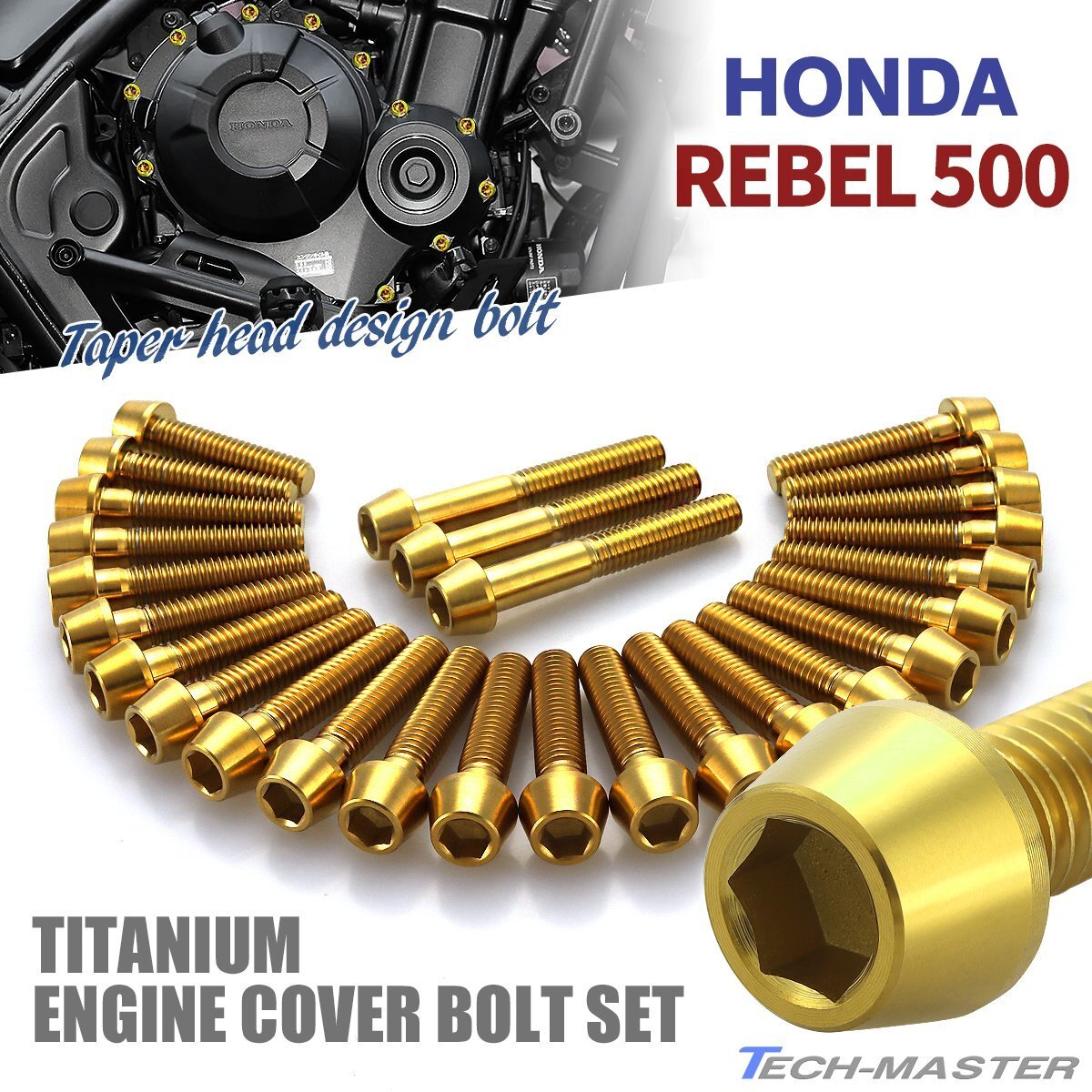 レブル500 REBEL エンジンカバー クランクケース ボルト 27本セット チタン製 テーパーヘッド ホンダ車用 ゴールドカラー JA6928拍卖