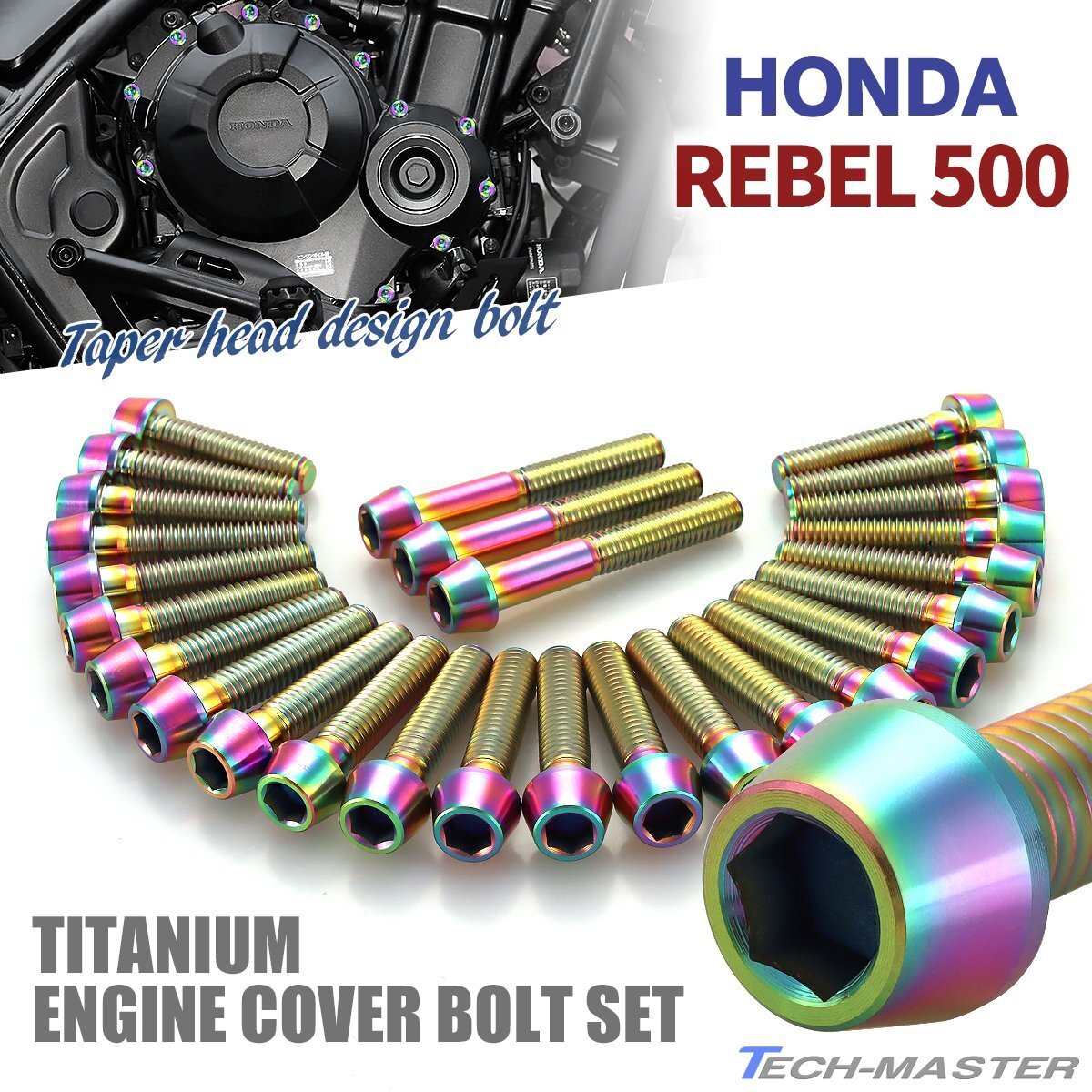 レブル500 REBEL エンジンカバー クランクケース ボルト 27本セット チタン製 テーパーヘッド ホンダ車用 レインボーカラー JA6927拍卖