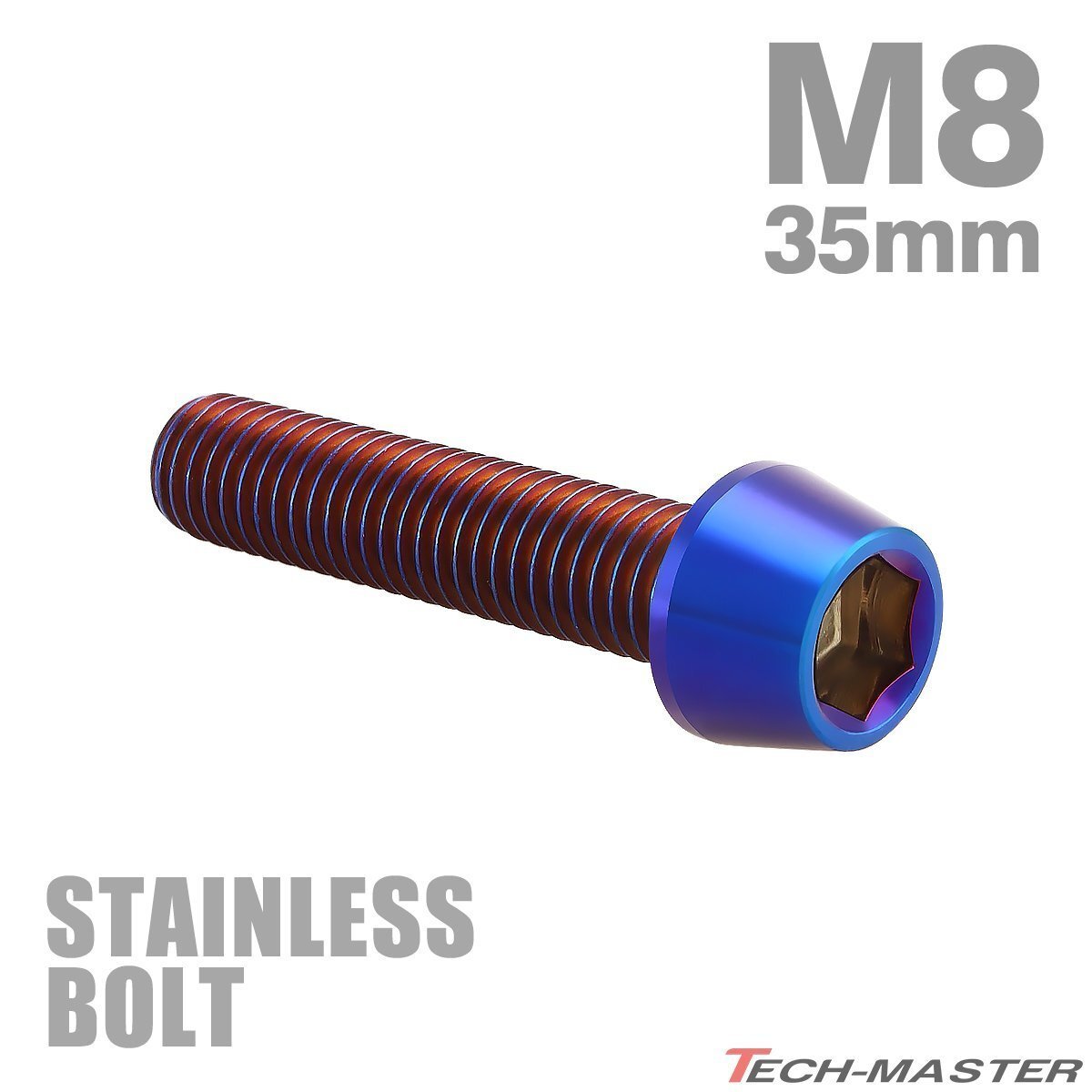 M8×35mm P1.25 キャップボルト テーパーヘッド ステンレス 焼きチタンカラー カウル フェンダー エンジン 車 バイク カスタム 1個 TB0156拍卖