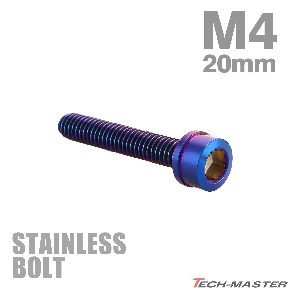M4×20mm P0.7 キャップボルト スリムヘッド ステンレス 焼きチタンカラー カウル フェンダー エンジン 車 バイク カスタム 1個 TB1082拍卖