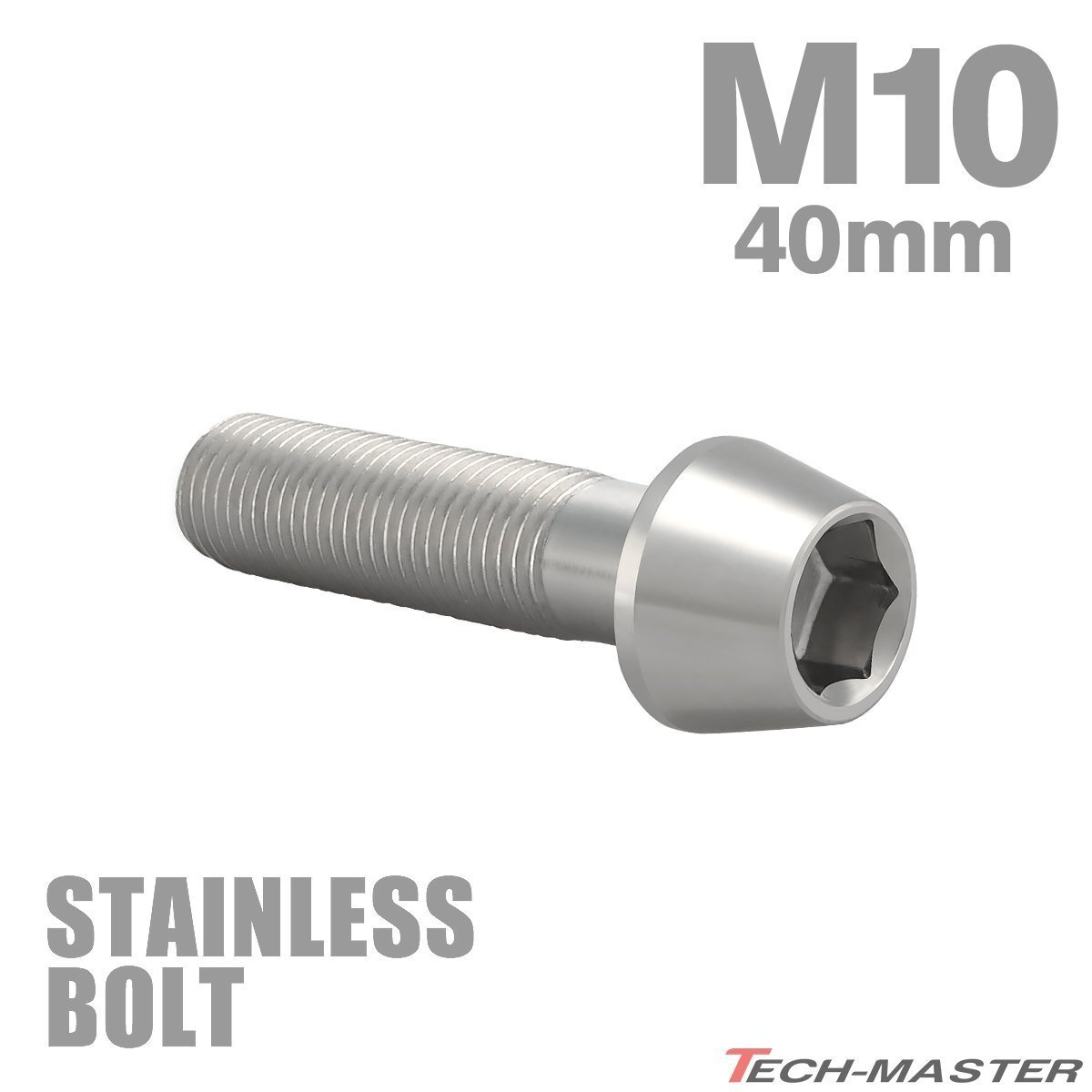 M10×40mm P1.25 キャップボルト テーパーヘッド ステンレス シルバー カウル フェンダー エンジン 車 バイク カスタム 1個 TB0054拍卖