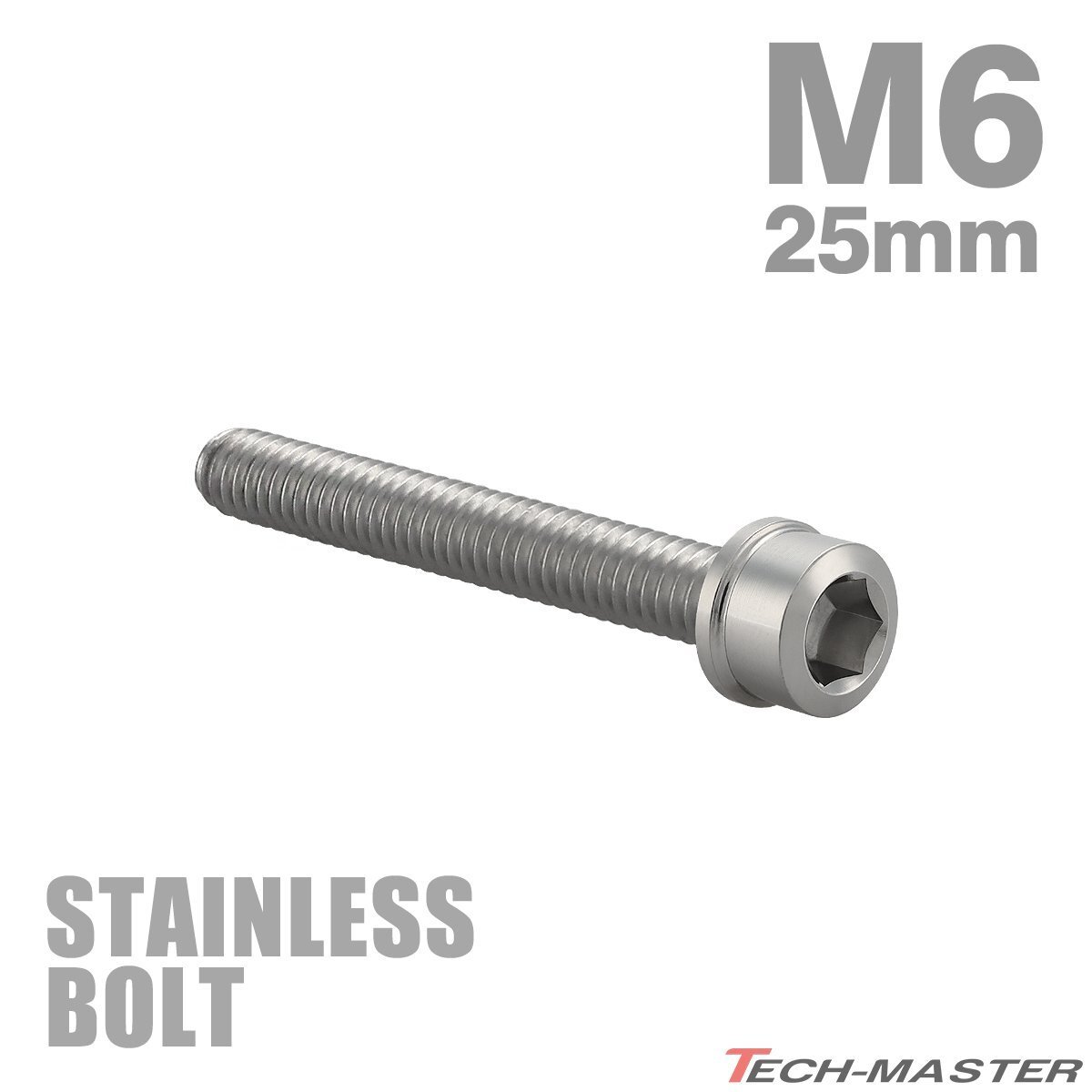 M4×25mm P0.7 キャップボルト スリムヘッド ステンレス シルバー カウル フェンダー エンジン 車 バイク カスタム 1個 TB0181拍卖