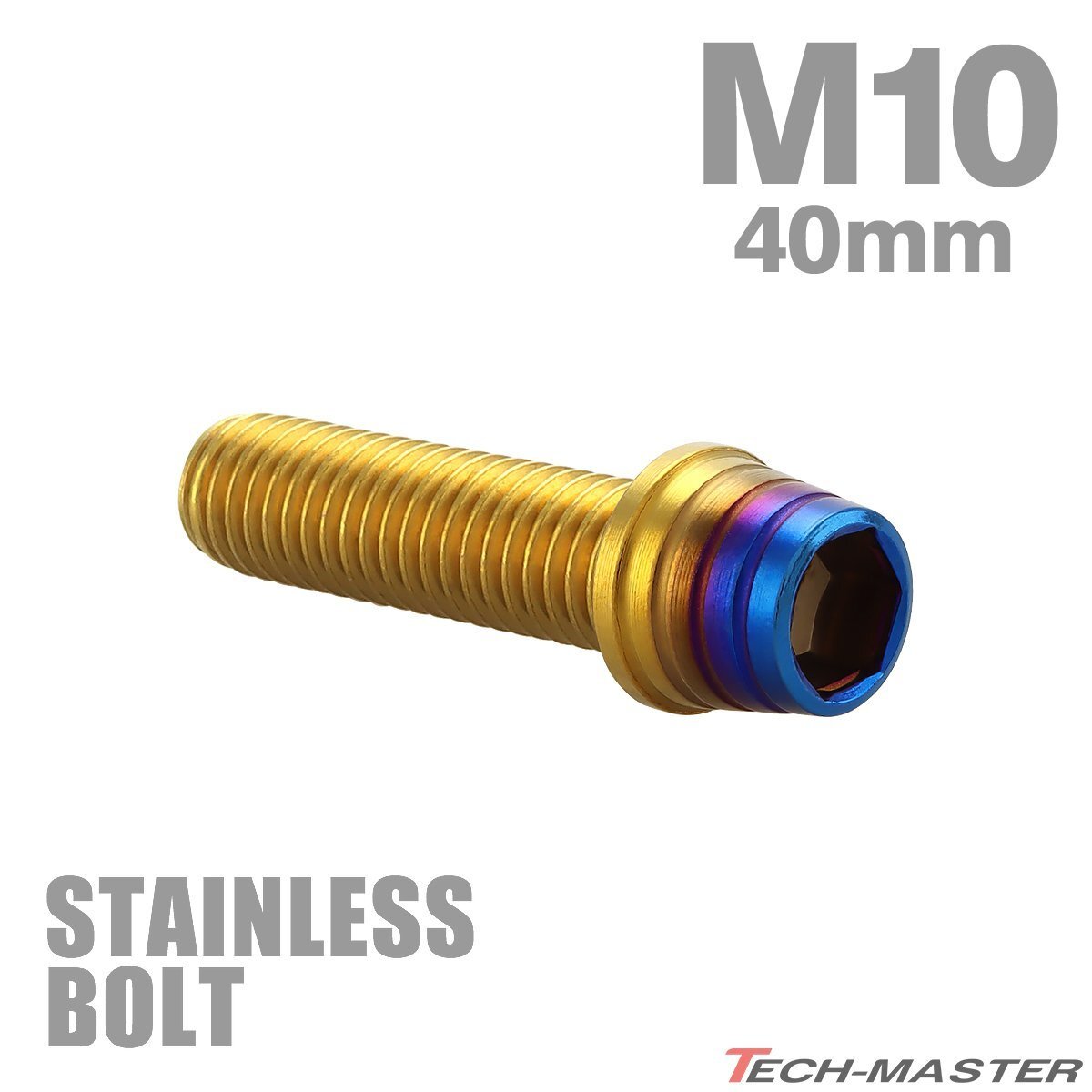 M10×40mm P1.25 キャップボルト テーパーシェルヘッド ステンレス ゴールド×焼きチタンカラー エンジン 車 バイク カスタム 1個 TB0949拍卖