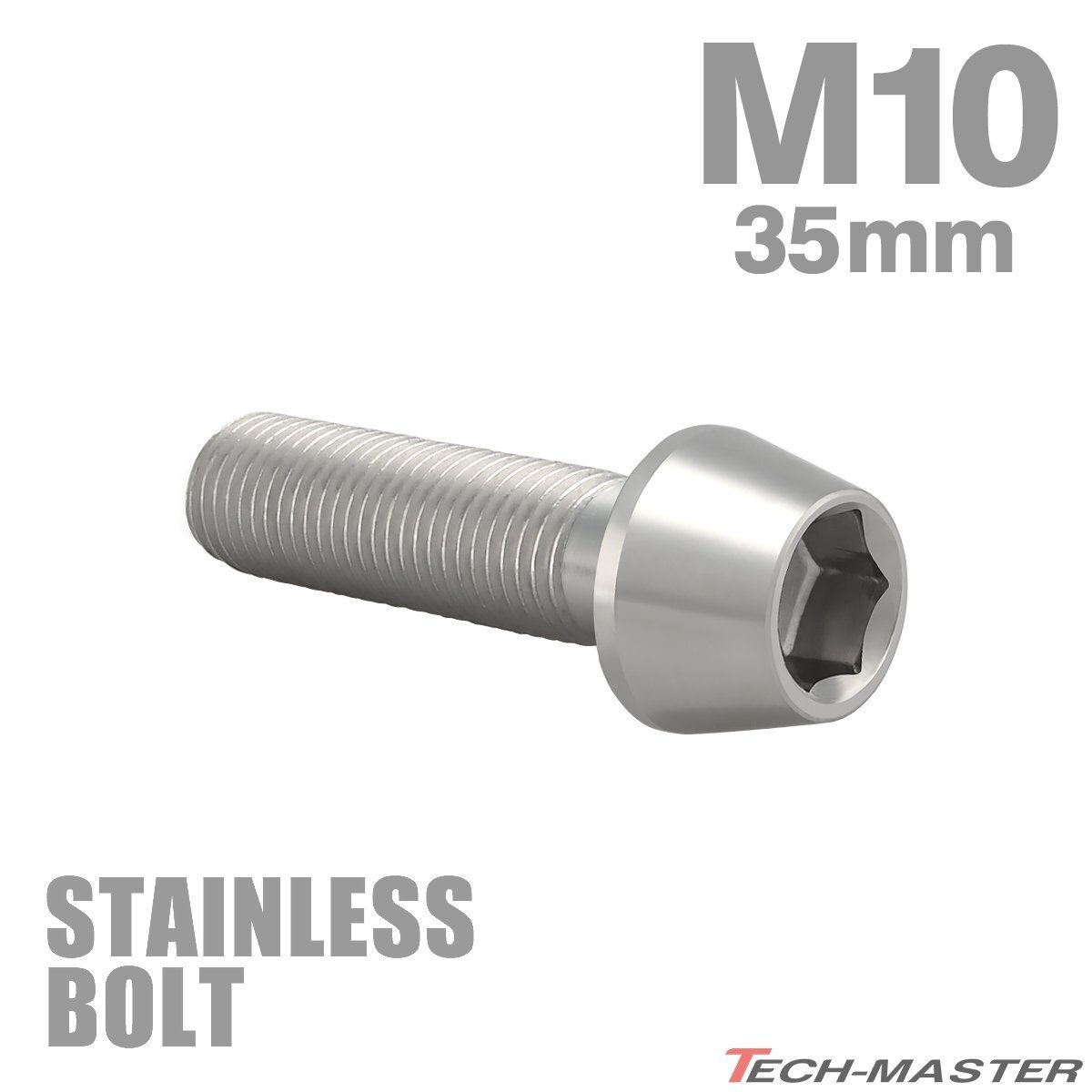 M10×35mm P1.25 キャップボルト テーパーヘッド ステンレス シルバー カウル フェンダー エンジン 車 バイク カスタム 1個 TB0053拍卖