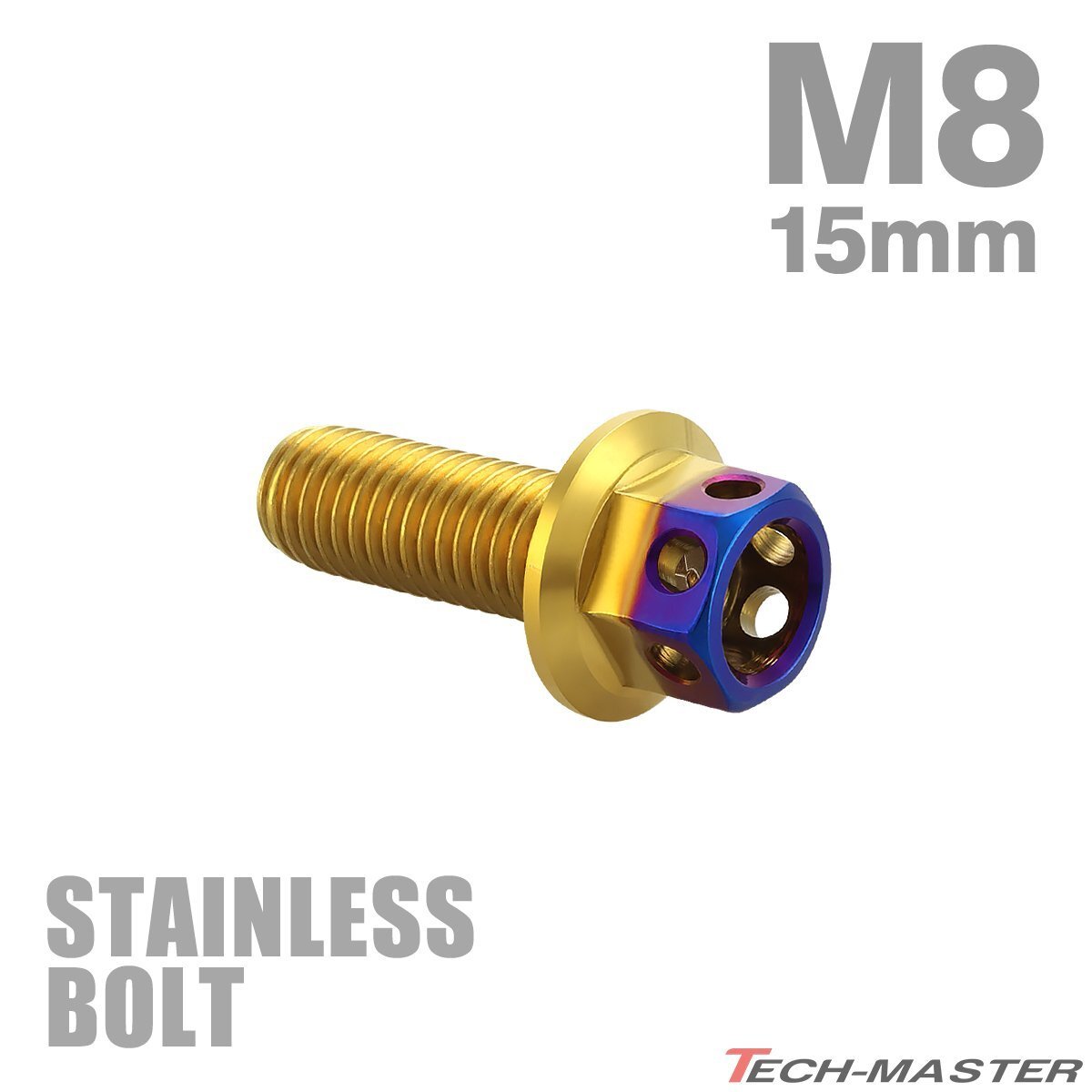 M8×15mm P1.25 フランジボルト ヘキサゴンヘッド ステンレス ゴールド×焼きチタンカラー エンジン 車 バイク カスタム 1個 TB0806拍卖