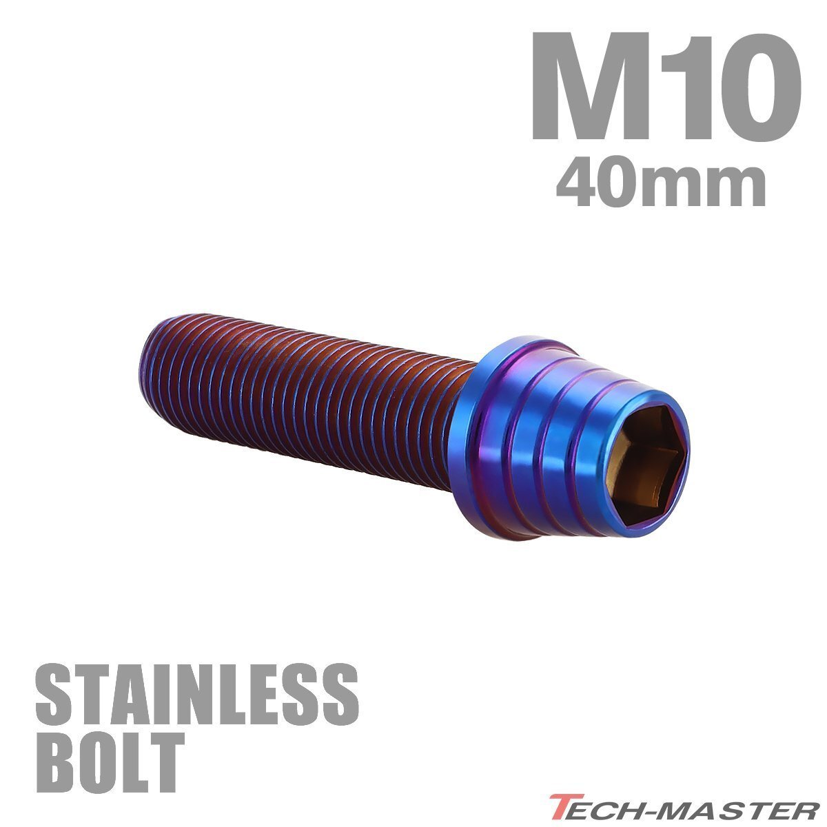 M10×40mm P1.25 キャップボルト テーパーシェルヘッド ステンレス 焼きチタンカラー カウル エンジン 車 バイク カスタム 1個 TB0408拍卖