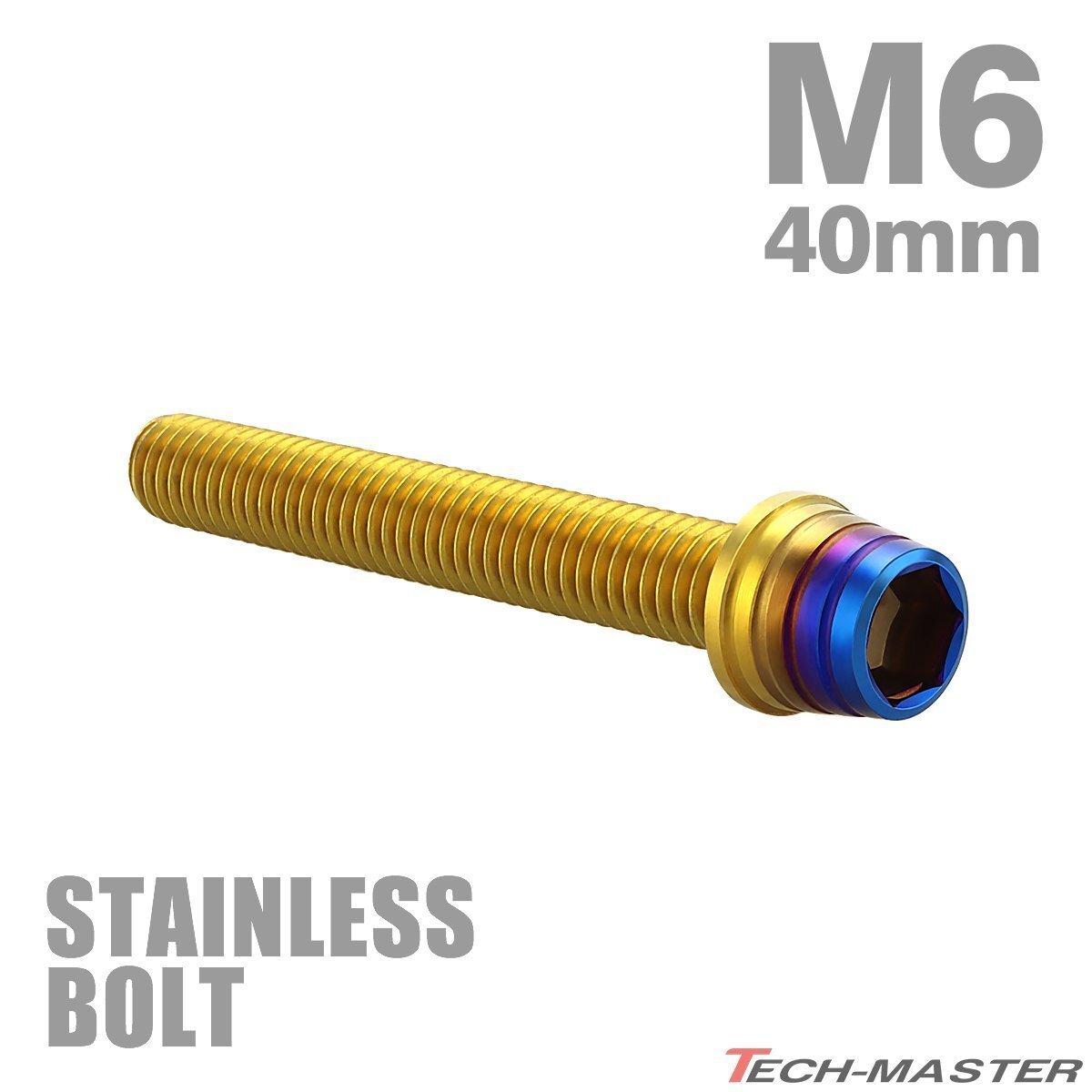 M6×40mm P1.0 キャップボルト テーパーシェルヘッド ステンレス ゴールド×焼きチタンカラー エンジン 車 バイク カスタム 1個 TB0913拍卖
