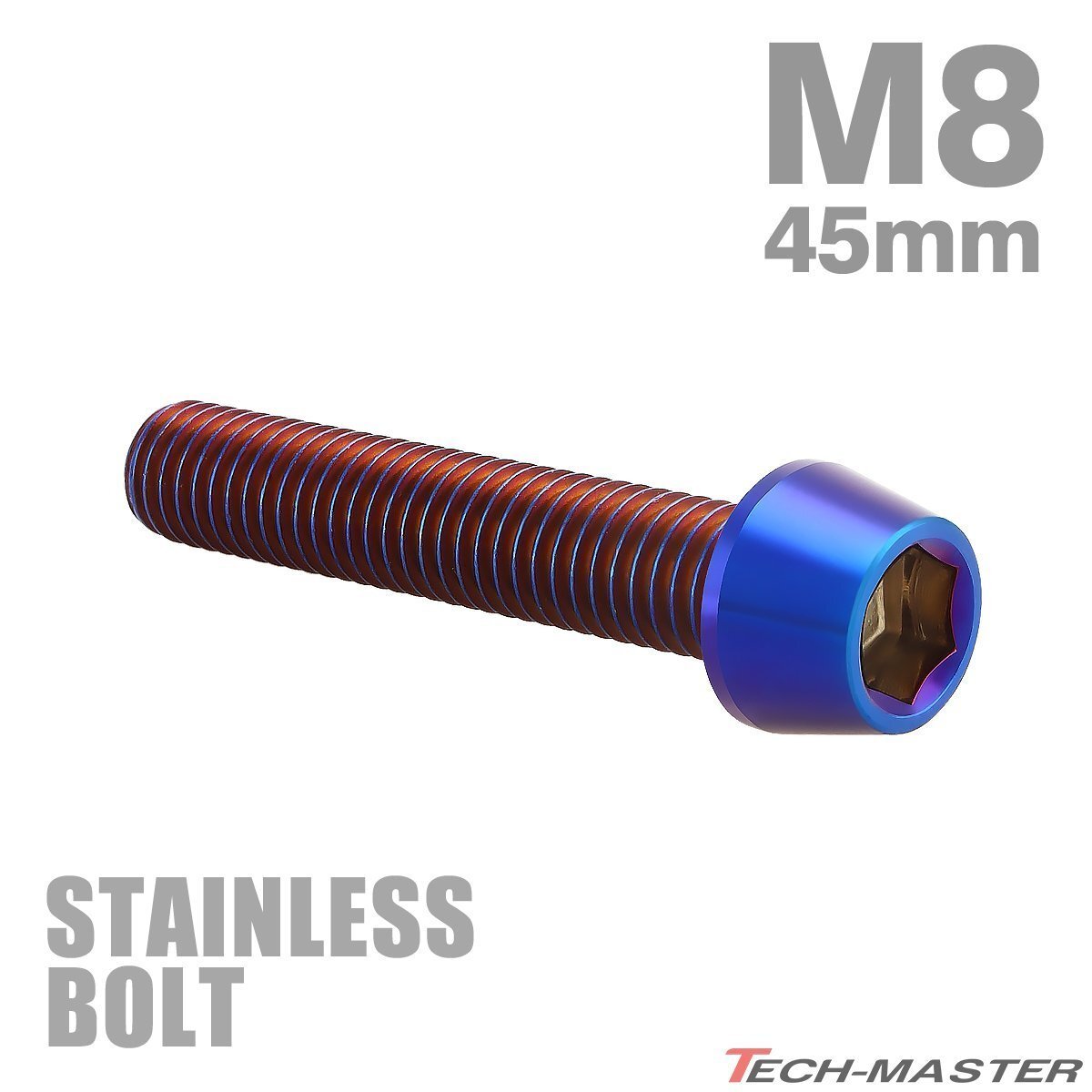 M8×45mm P1.25 キャップボルト テーパーヘッド ステンレス 焼きチタンカラー カウル フェンダー エンジン 車 バイク カスタム 1個 TB0158拍卖