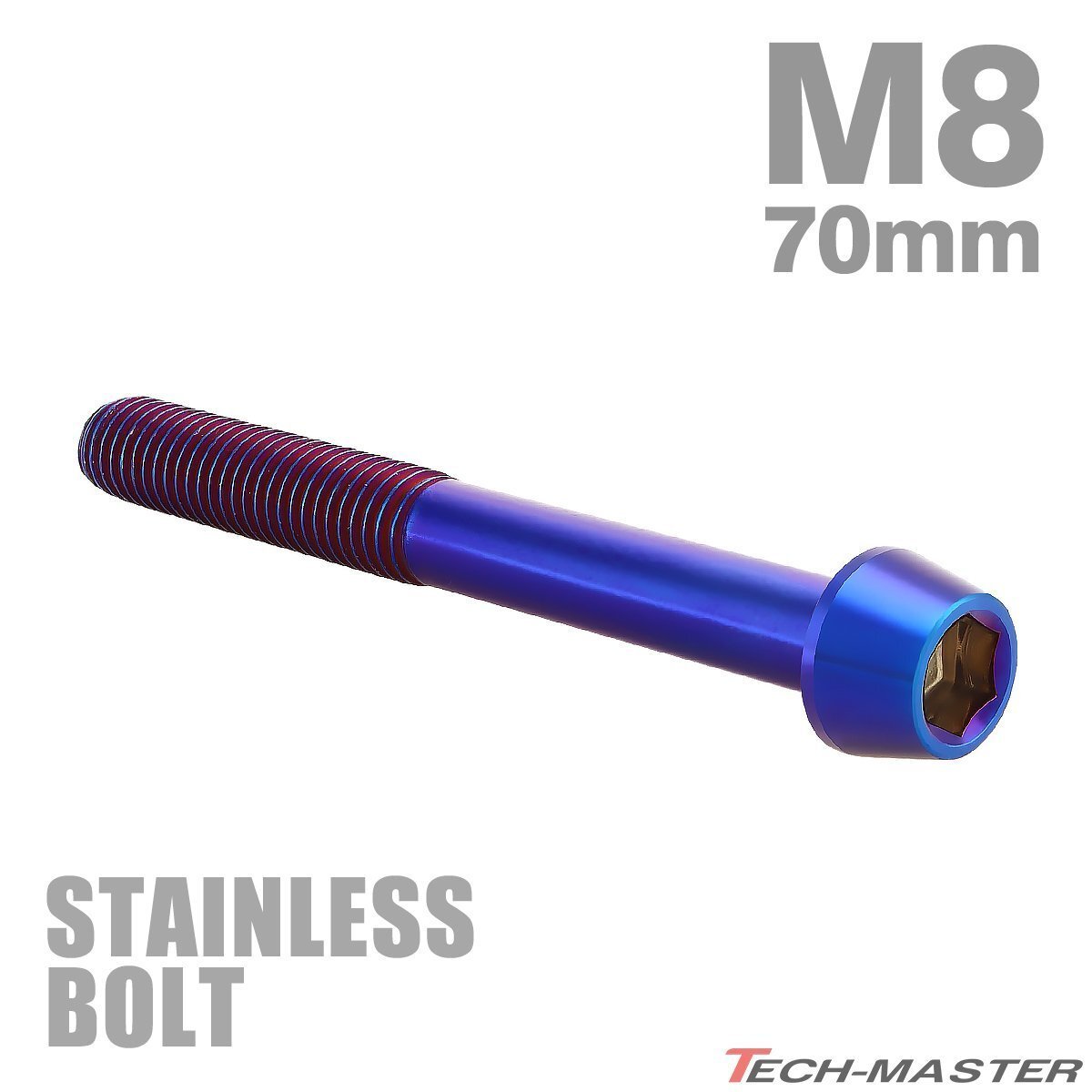 M8×70mm P1.25 キャップボルト テーパーヘッド ステンレス 焼きチタンカラー カウル フェンダー エンジン 車 バイク カスタム 1個 TB0163拍卖