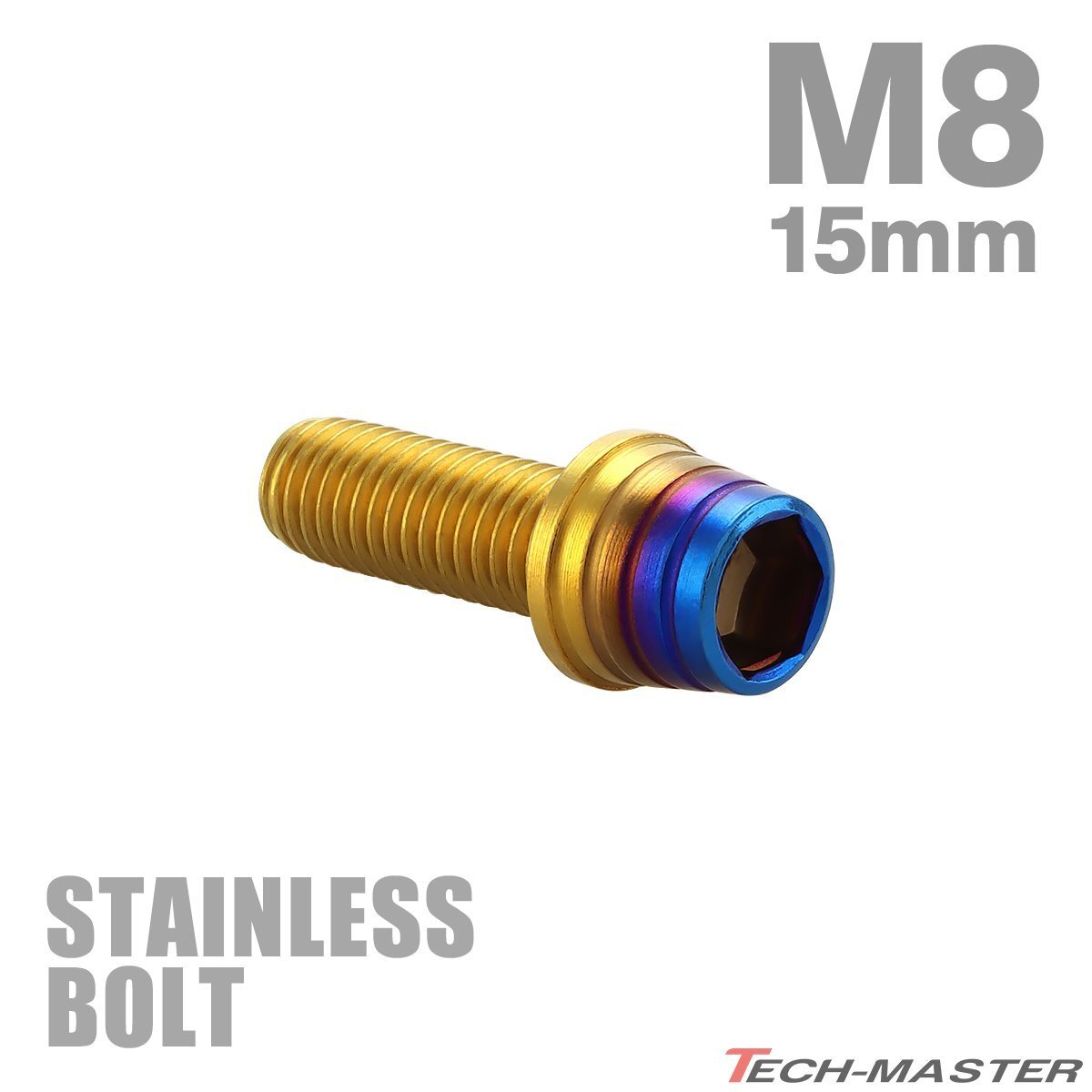 M8×15mm P1.25 キャップボルト テーパーシェルヘッド ステンレス ゴールド×焼きチタンカラー エンジン 車 バイク カスタム 1個 TB0929拍卖