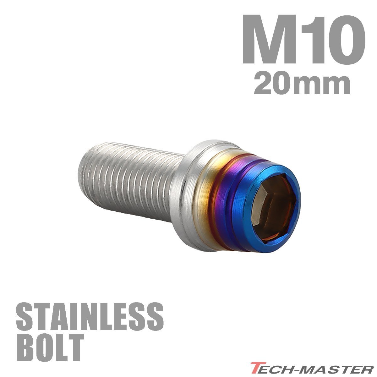 M10×20mm P1.25 キャップボルト テーパーシェルヘッド ステンレス シルバー×焼きチタンカラー エンジン 車 バイク カスタム 1個 TB0886拍卖