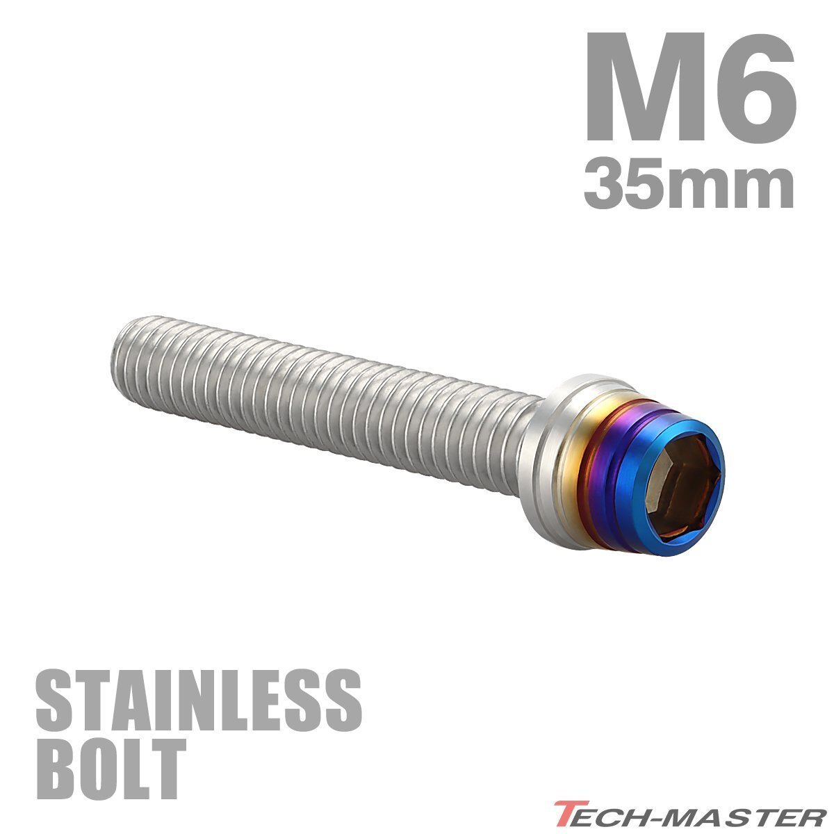 M6×35mm P1.0 キャップボルト テーパーシェルヘッド ステンレス シルバー×焼きチタンカラー エンジン 車 バイク カスタム 1個 TB0853拍卖