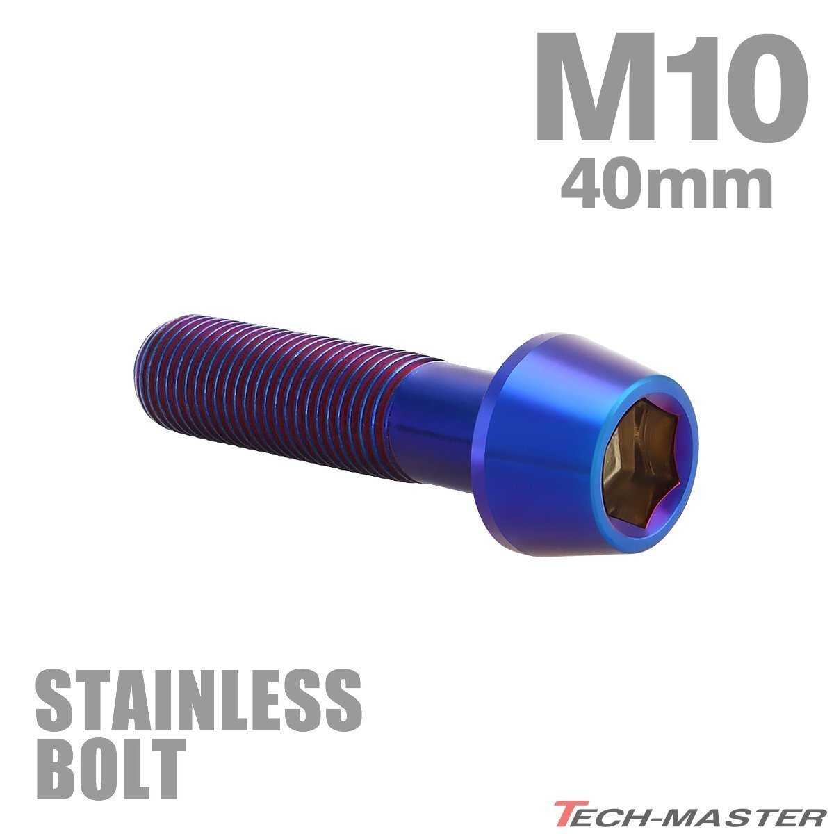M10×40mm P1.25 キャップボルト テーパーヘッド ステンレス 焼きチタンカラー カウル フェンダー エンジン 車 バイク カスタム 1個 TB0172拍卖