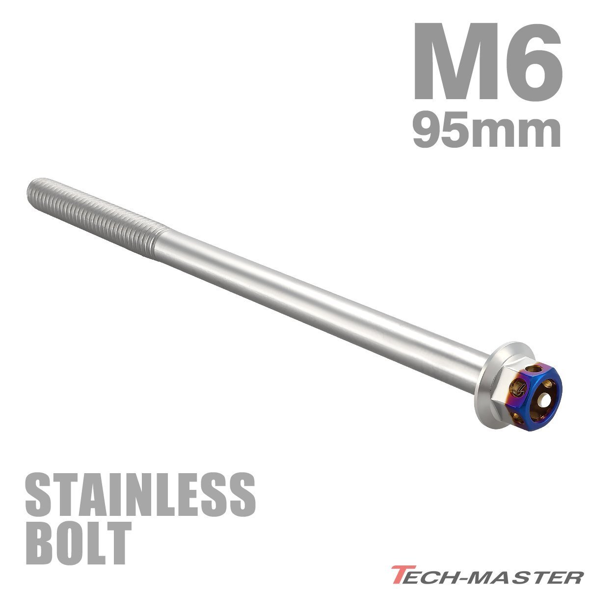 M6×95mm P1.0 フランジボルト ヘキサゴンヘッド ステンレス シルバー×焼きチタンカラー エンジン 車 バイク カスタム 1個 TB0678拍卖