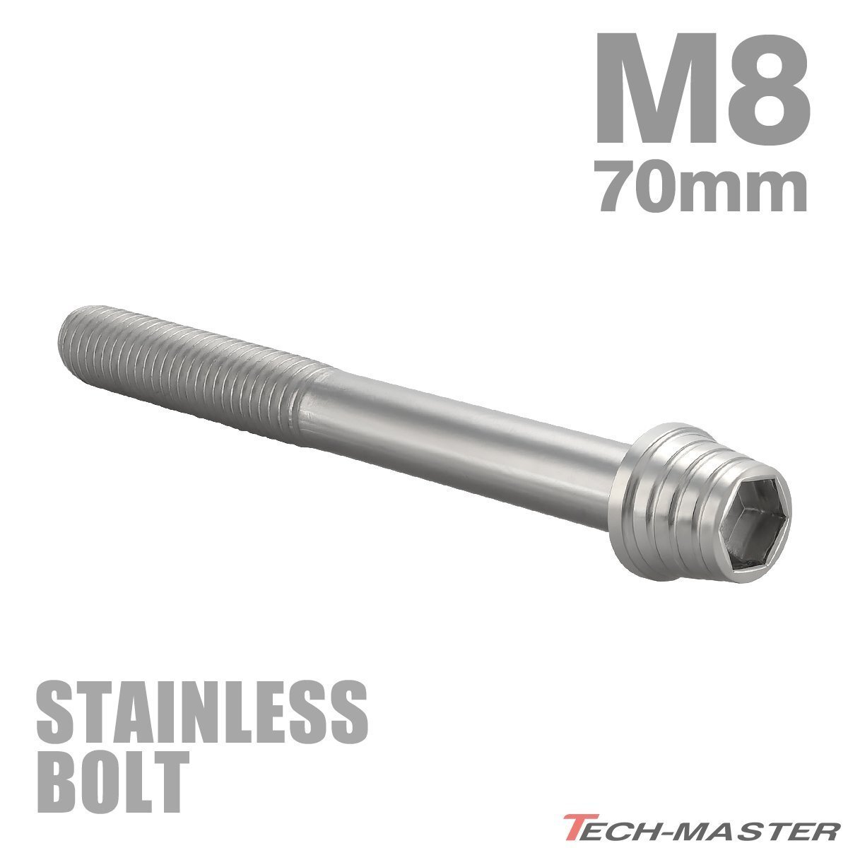 M8×70mm P1.25 キャップボルト テーパーシェルヘッド ステンレス シルバー カウル フェンダー エンジン 車 バイク カスタム 1個 TB0281拍卖