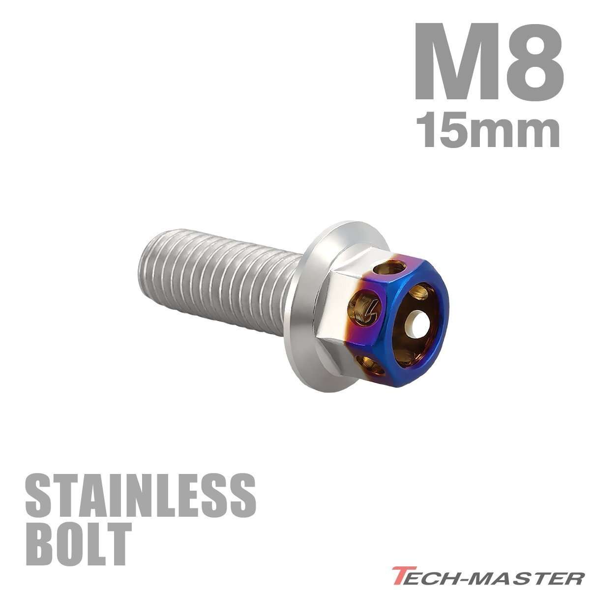 M8×15mm P1.25 フランジボルト ヘキサゴンヘッド ステンレス シルバー×焼きチタンカラー エンジン 車 バイク カスタム 1個 TB0683拍卖