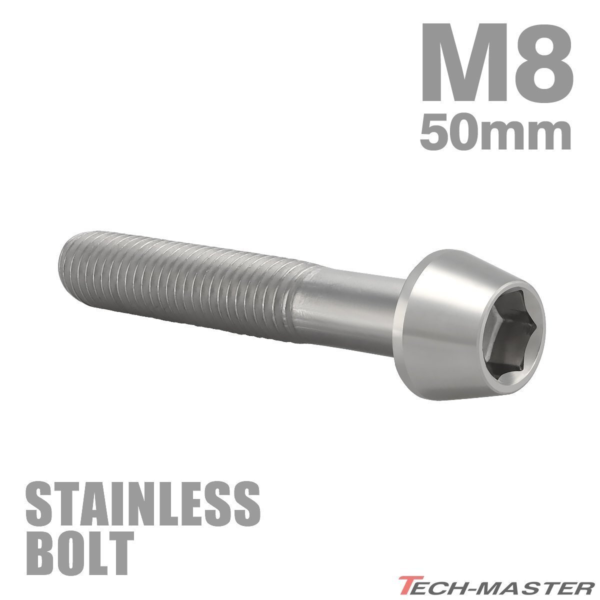 M8×50mm P1.25 キャップボルト テーパーヘッド ステンレス シルバー カウル フェンダー エンジン 車 バイク カスタム 1個 TB0041拍卖