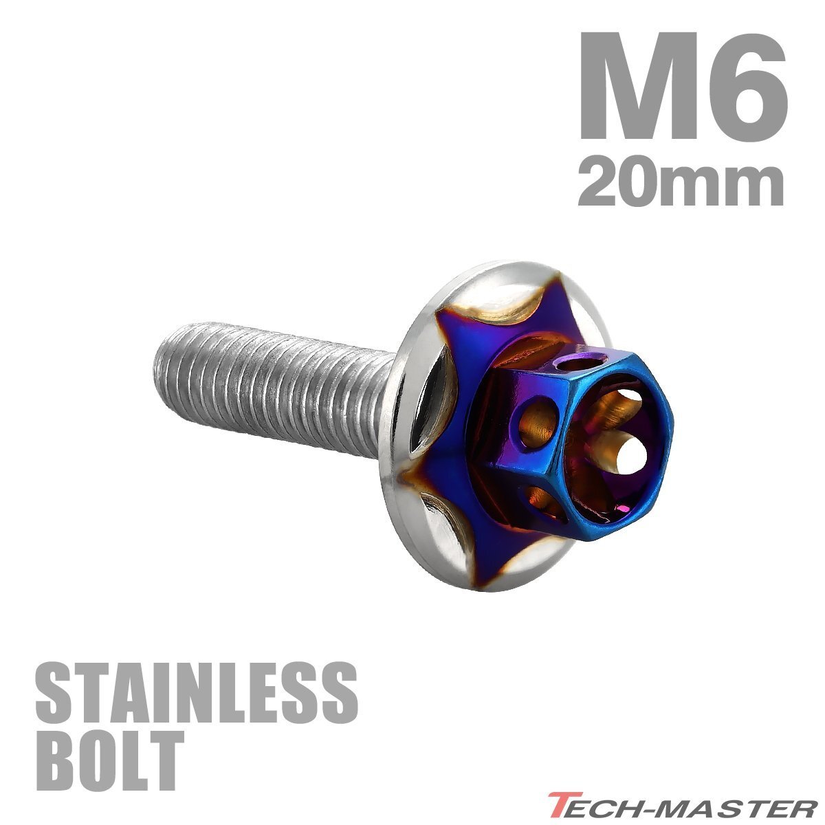 M6×20mm P1.0 ワイドフランジボルト スターフラワーヘッド ステンレス シルバー×焼きチタンカラー 車 バイク カスタム 1個 TB0998拍卖