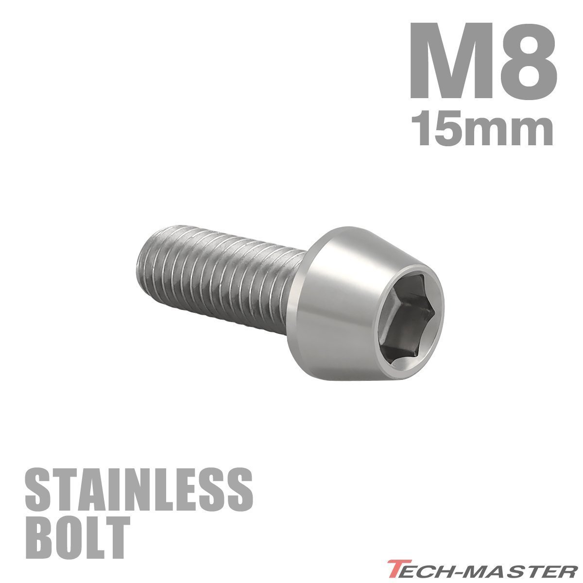 M8×15mm P1.25 キャップボルト テーパーヘッド ステンレス シルバー カウル フェンダー エンジン 車 バイク カスタム 1個 TB0034拍卖