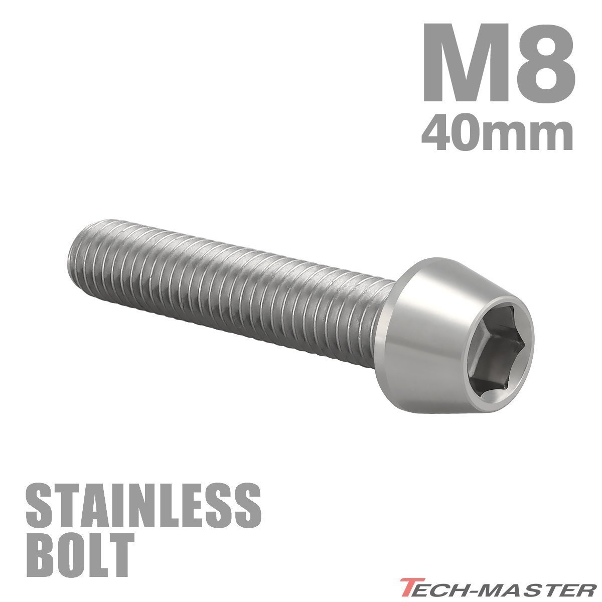M8×40mm P1.25 キャップボルト テーパーヘッド ステンレス シルバー カウル フェンダー エンジン 車 バイク カスタム 1個 TB0039拍卖