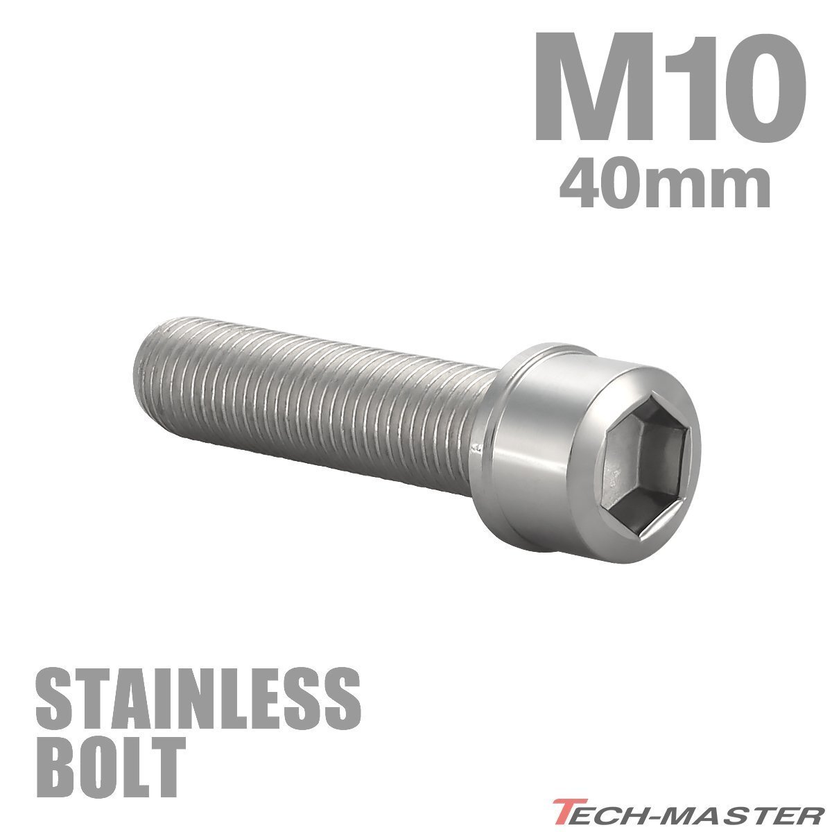M10×40mm P1.25 キャップボルト スリムヘッド ステンレス シルバー カウル フェンダー エンジン 車 バイク カスタム 1個 TB0231拍卖