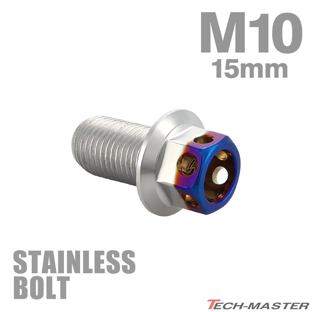 M10×15mm P1.25 フランジボルト ヘキサゴンヘッド ステンレス シルバー×焼きチタンカラー エンジン 車 バイク カスタム 1個 TB0698拍卖