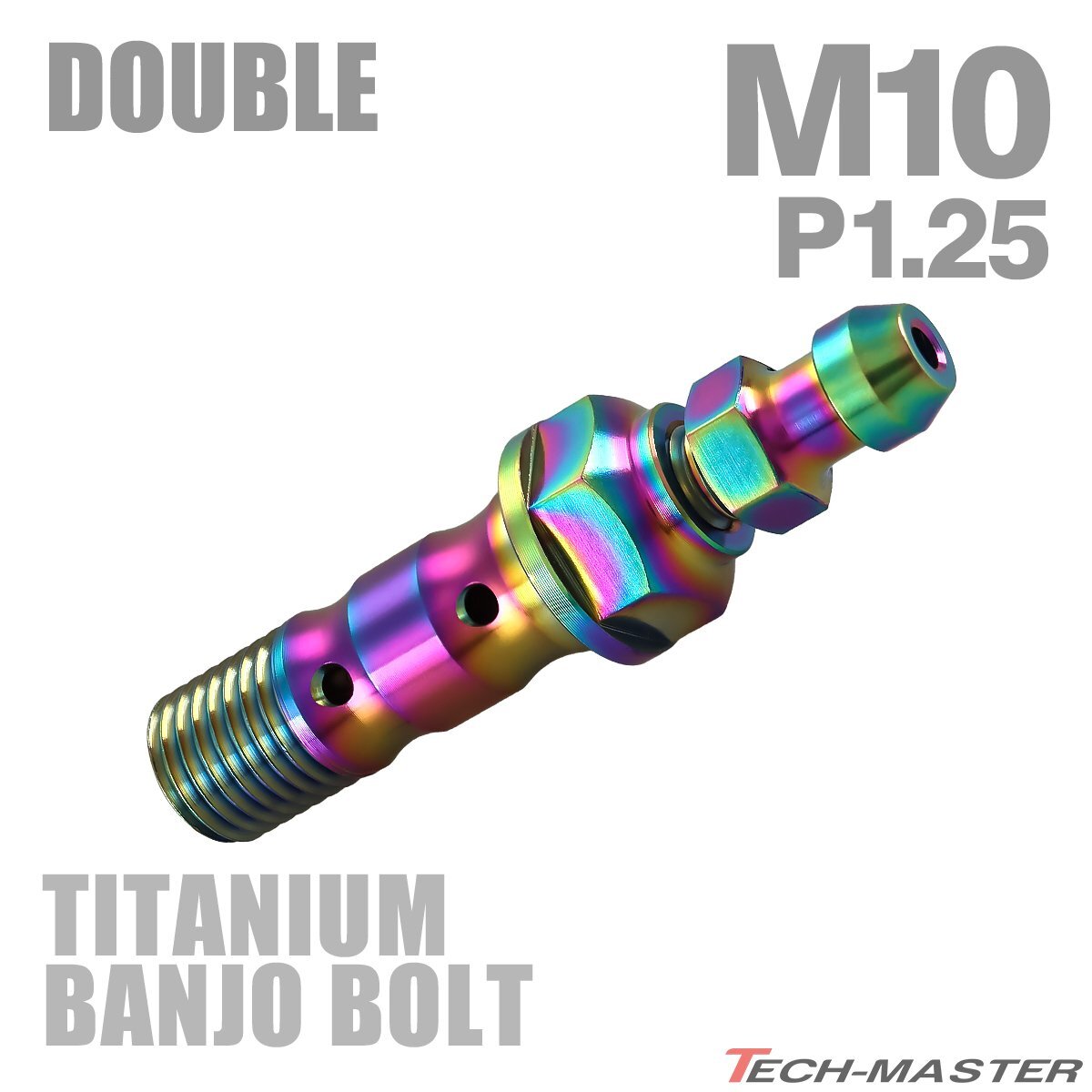 M10 P1.25 ダブル 64チタン合金 ブレーキライン バンジョーボルト エアブリード ニップル付 レインボー 1個 JA2600拍卖