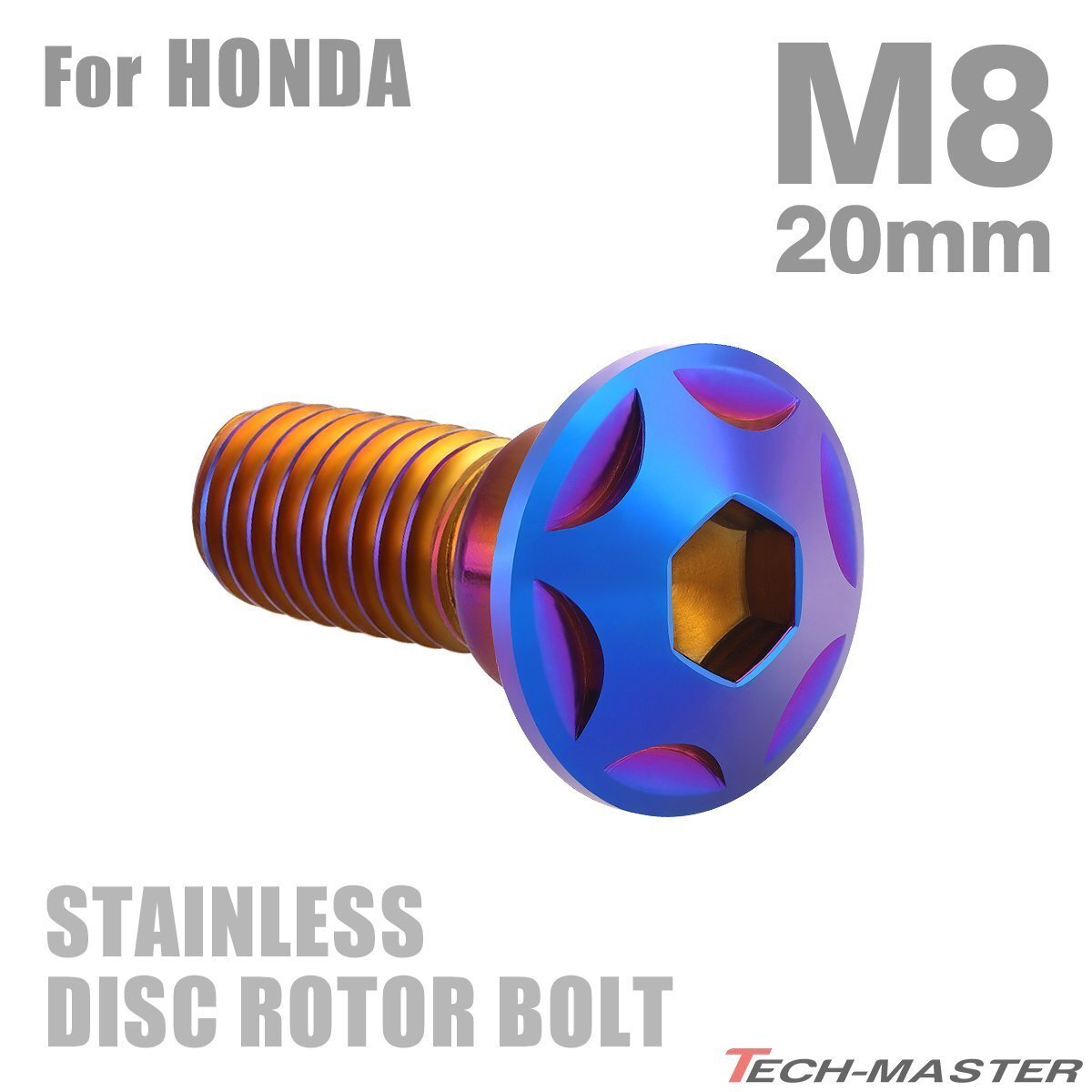 M8×20mm P1.25 ブレーキディスク ローター ボルト スターヘッド ステンレス ホンダ車用 HONDA 焼きチタンカラー カスタム 1個 TD0018拍卖