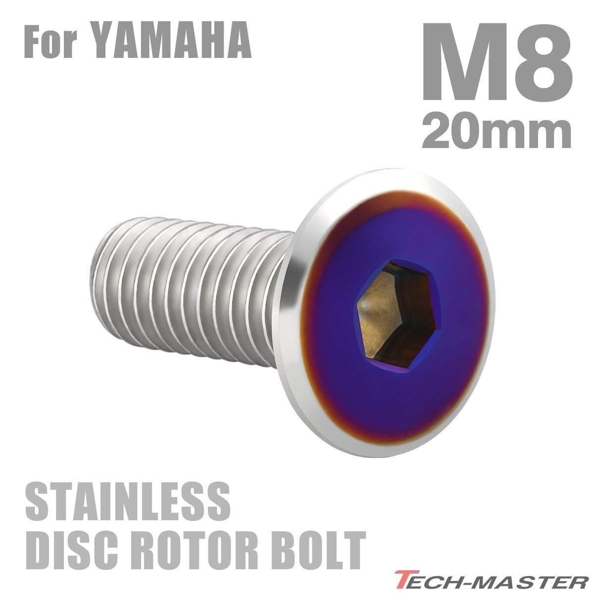 M8×20mm P1.25 ブレーキディスク ローター ボルト フラットヘッド ステンレス ヤマハ車用 YAMAHA シルバー×ブルー カスタム 1個 TD0322拍卖
