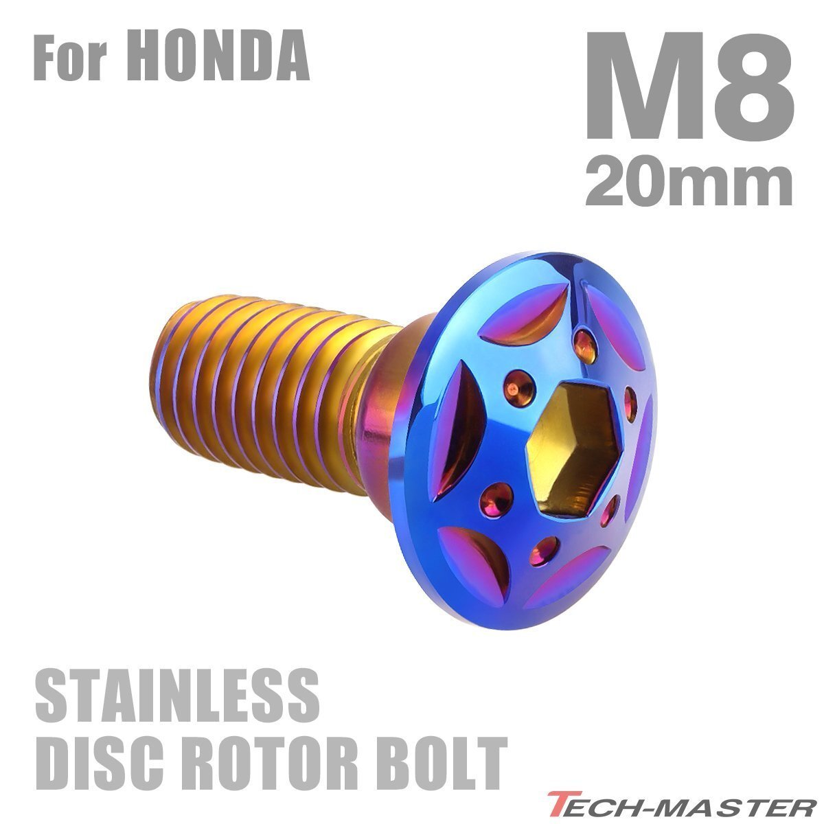 M8×20mm P1.25 ブレーキディスク ローター ボルト スターホールヘッド ステンレス ホンダ車用 HONDA 焼きチタンカラー 1個 TD0102拍卖