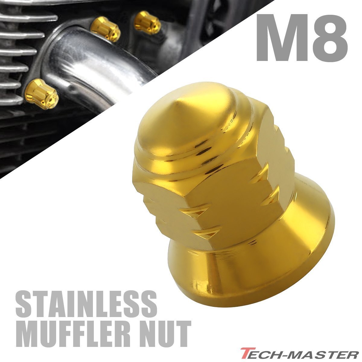 M8 P1.25 六角ナット ドームナット マフラーナット フランジ付き ステンレス ゴールド カウル フェンダー バイク 1個 TF0105拍卖