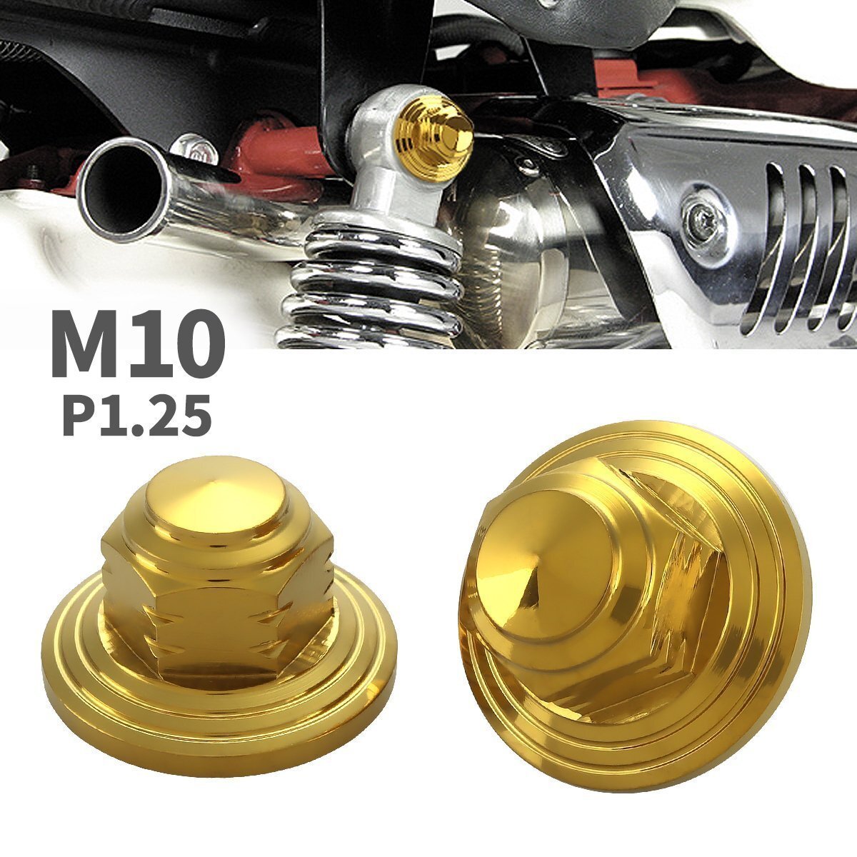 M10 P1.25 六角ナット リアショック取り付けナット スターヘッド ステンレス ゴールド リアサス バイク カスタム 1個 TF0155拍卖