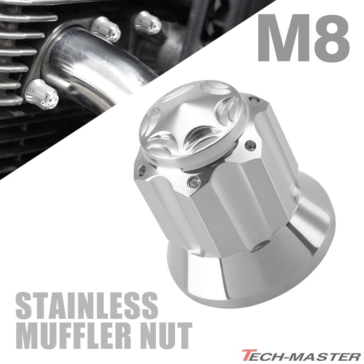 M8 P1.25 六角ナット ドームナット マフラーナット スターホール フランジ付き ステンレス シルバー フェンダー バイク 1個 TF0178拍卖