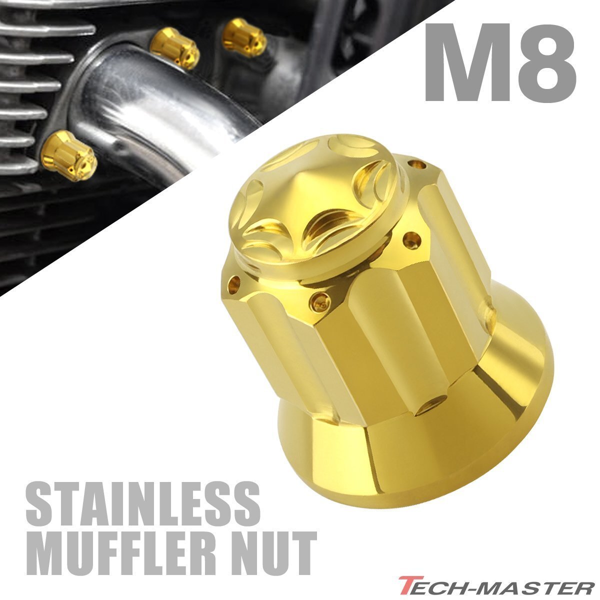 M8 P1.25 六角ナット ドームナット マフラーナット スターホール フランジ付き ステンレス ゴールド フェンダー バイク 1個 TF0180拍卖