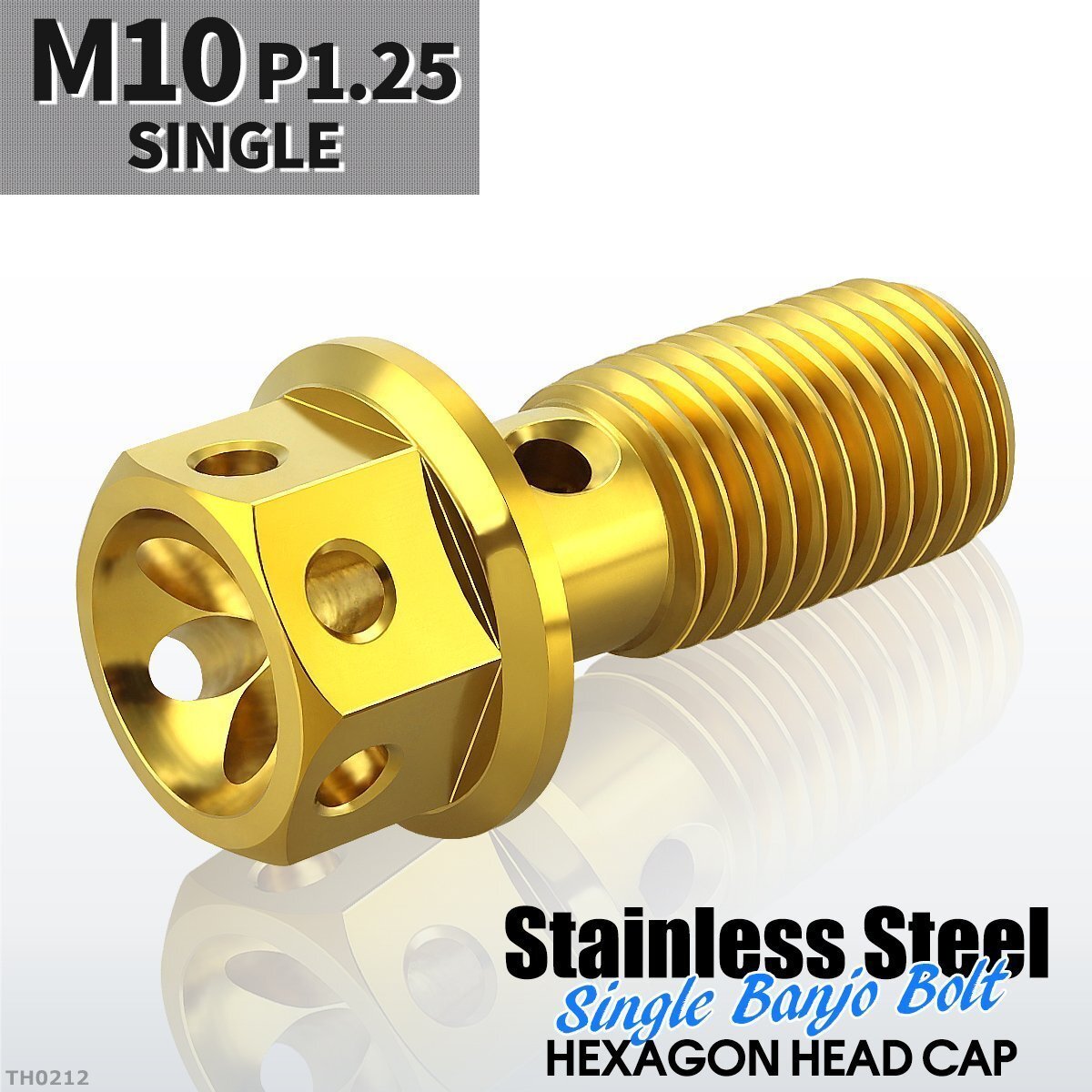 バンジョーボルト シングル M10 P1.25 ステンレス製 フラワーヘッド ゴールドカラー 1個 TH0212拍卖
