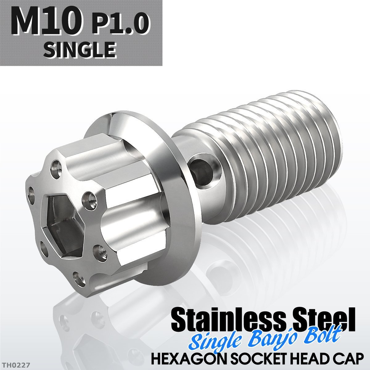 バンジョーボルト シングル M10 P1.0 ステンレス製 H4ヘッド シルバーカラー 1個 TH0227拍卖