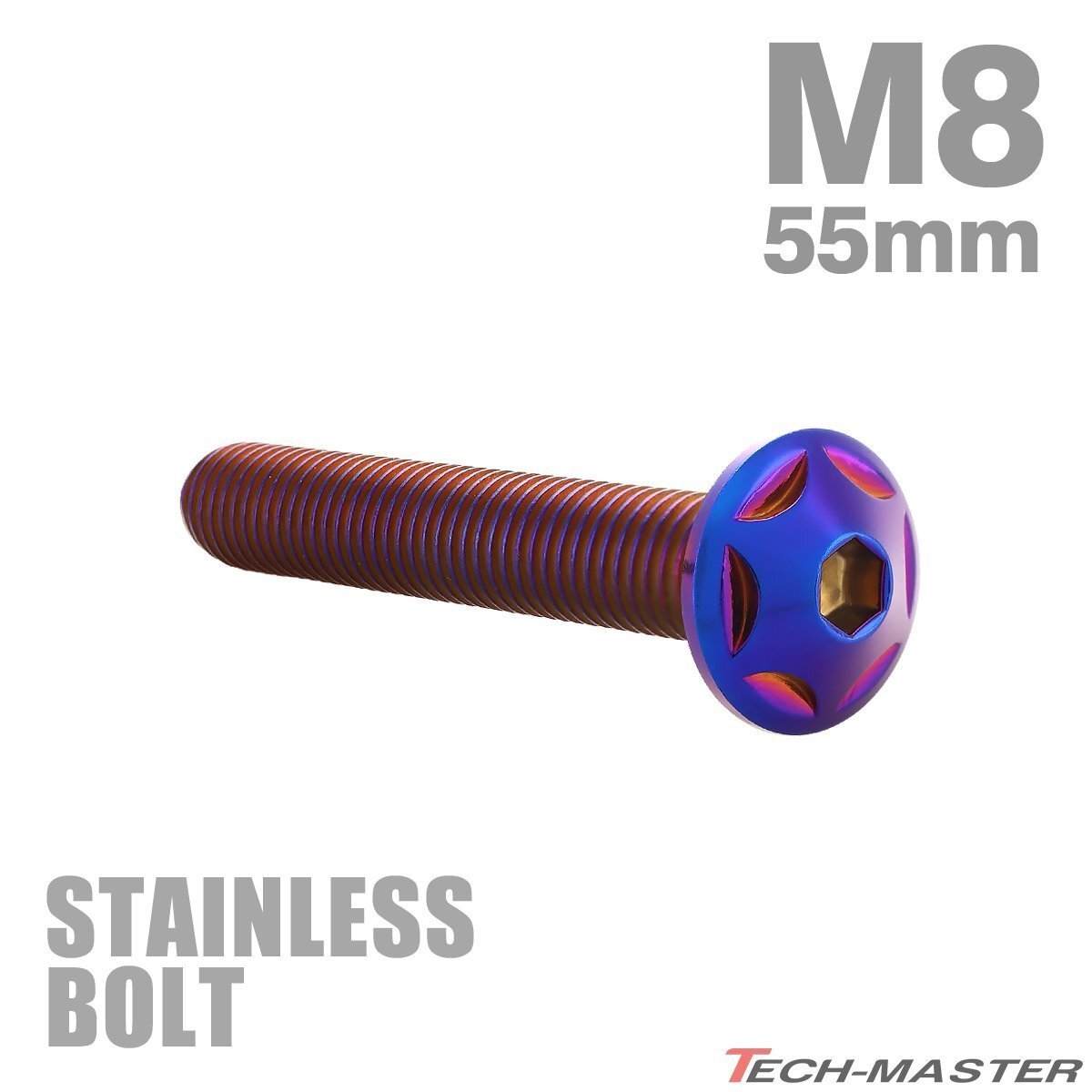 M8×55mm P1.25 ボタンボルト スターヘッド ステンレス 焼きチタンカラー カウル スクリーン フェンダー 車 バイク カスタム 1個 TR0534拍卖